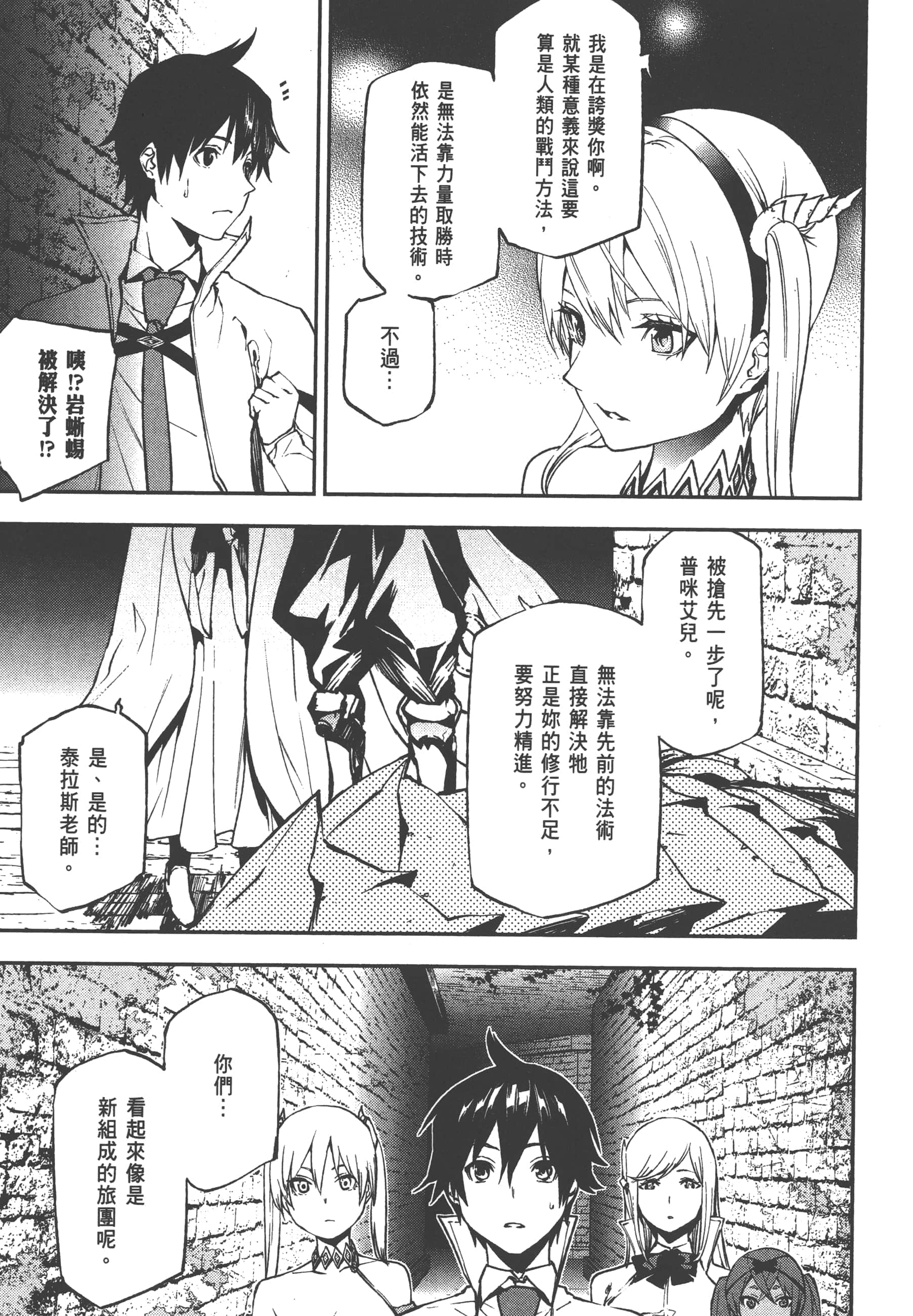 第 3 卷 第 41 页