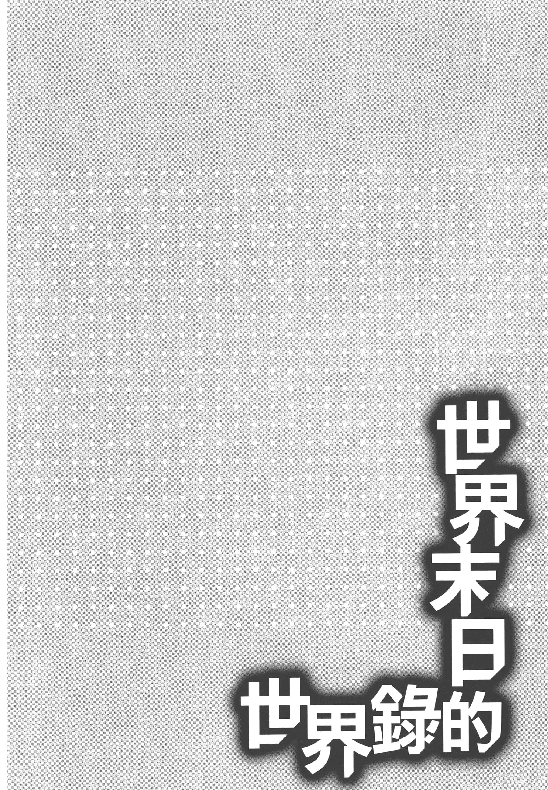 第 3 卷 第 44 页