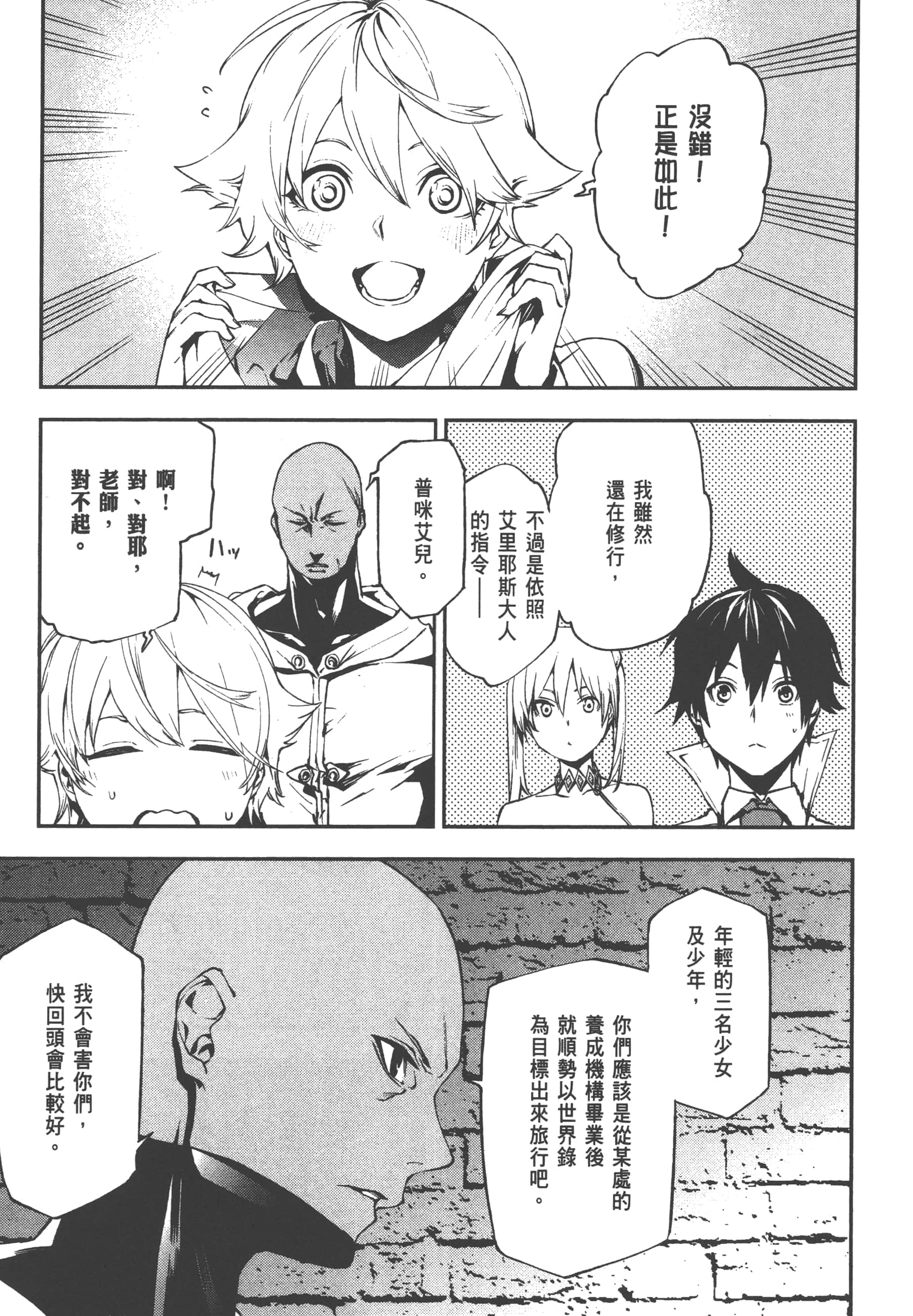 第 3 卷 第 47 页