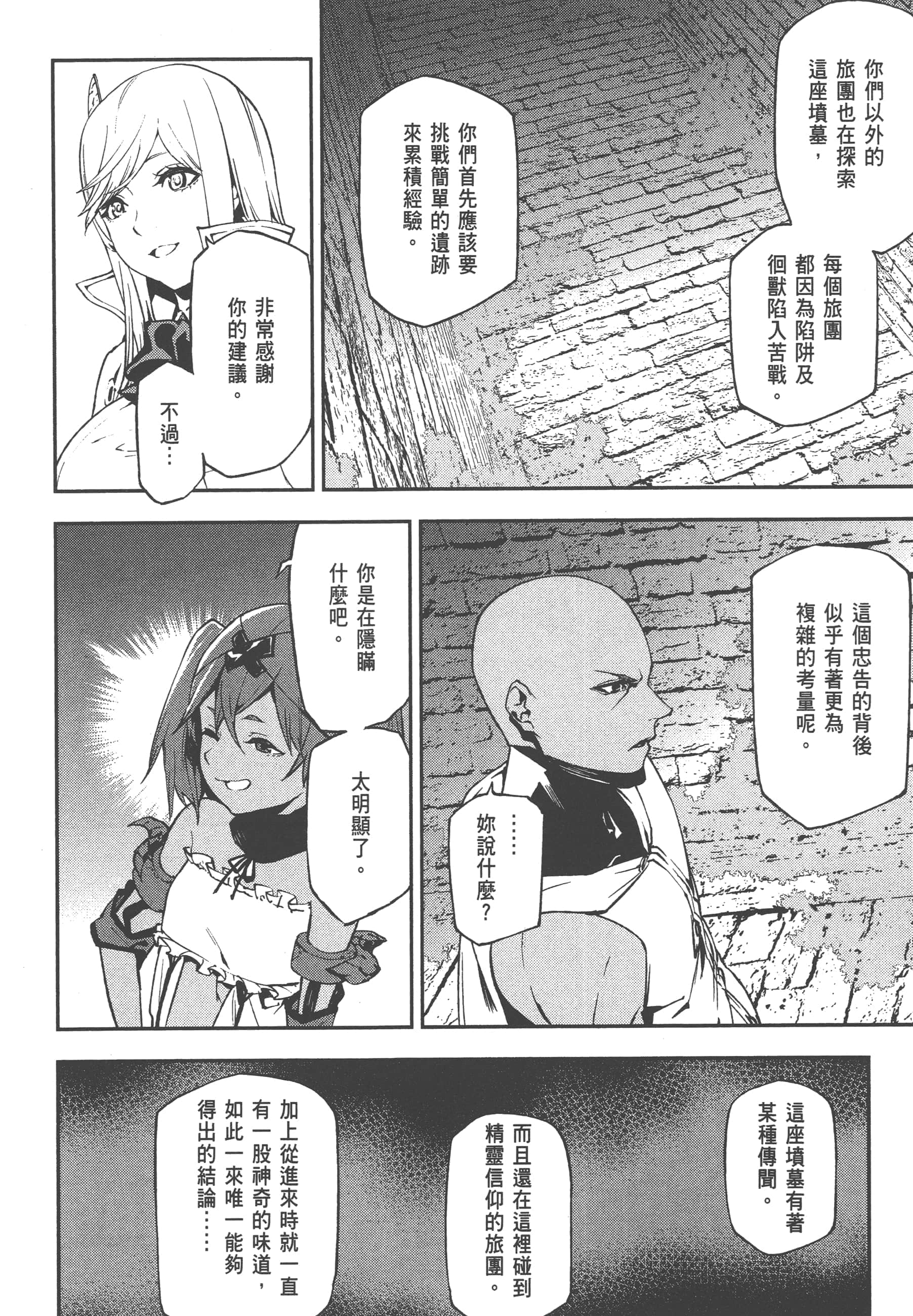 第 3 卷 第 48 页
