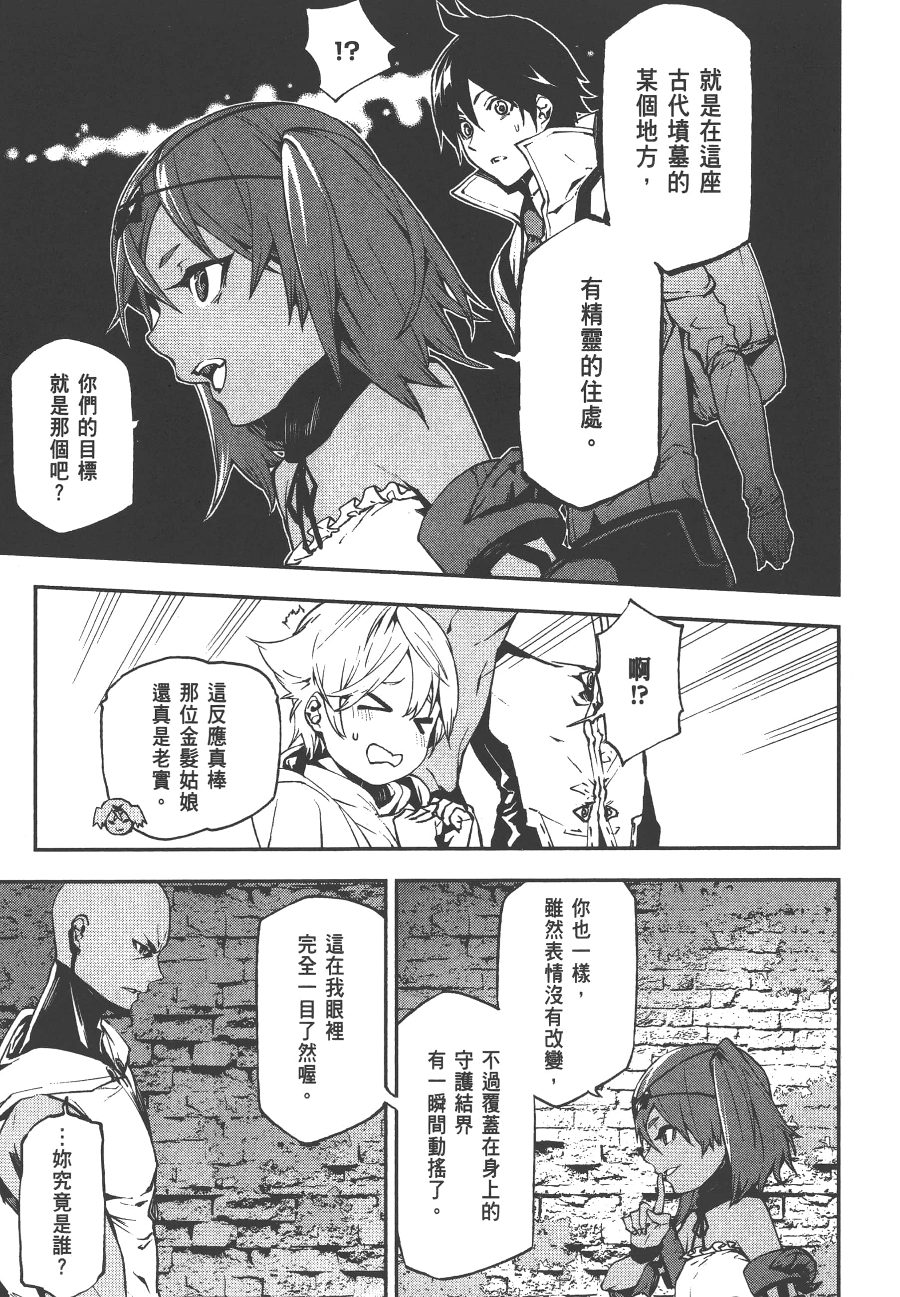 第 3 卷 第 49 页
