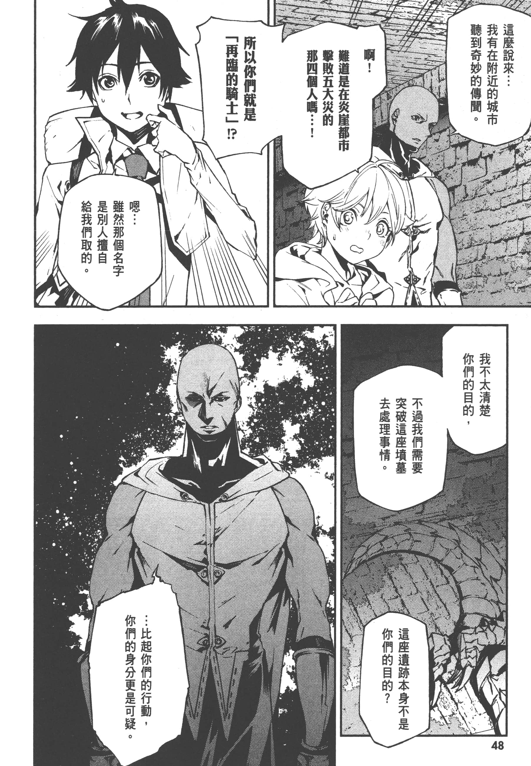 第 3 卷 第 50 页