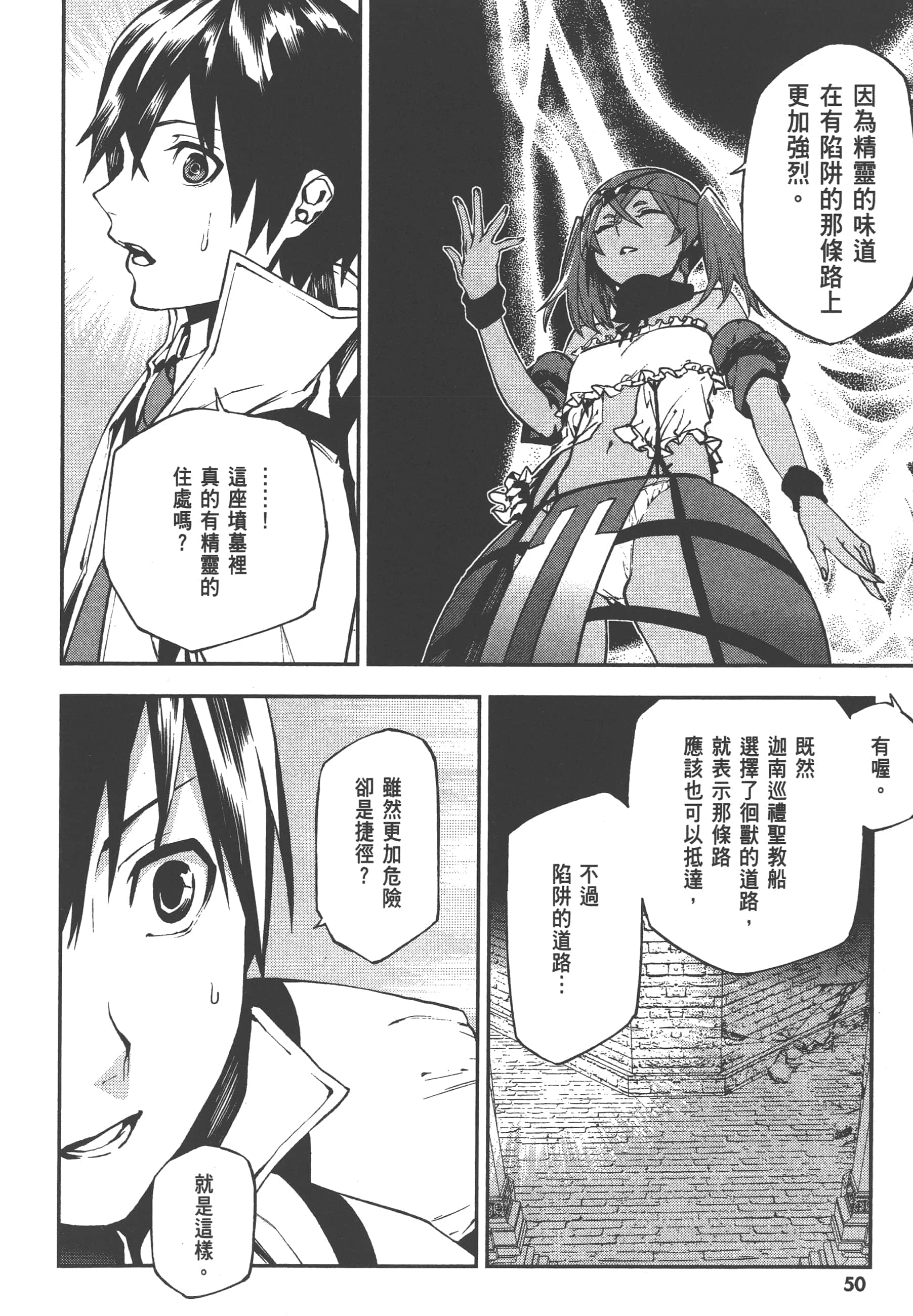 第 3 卷 第 52 页