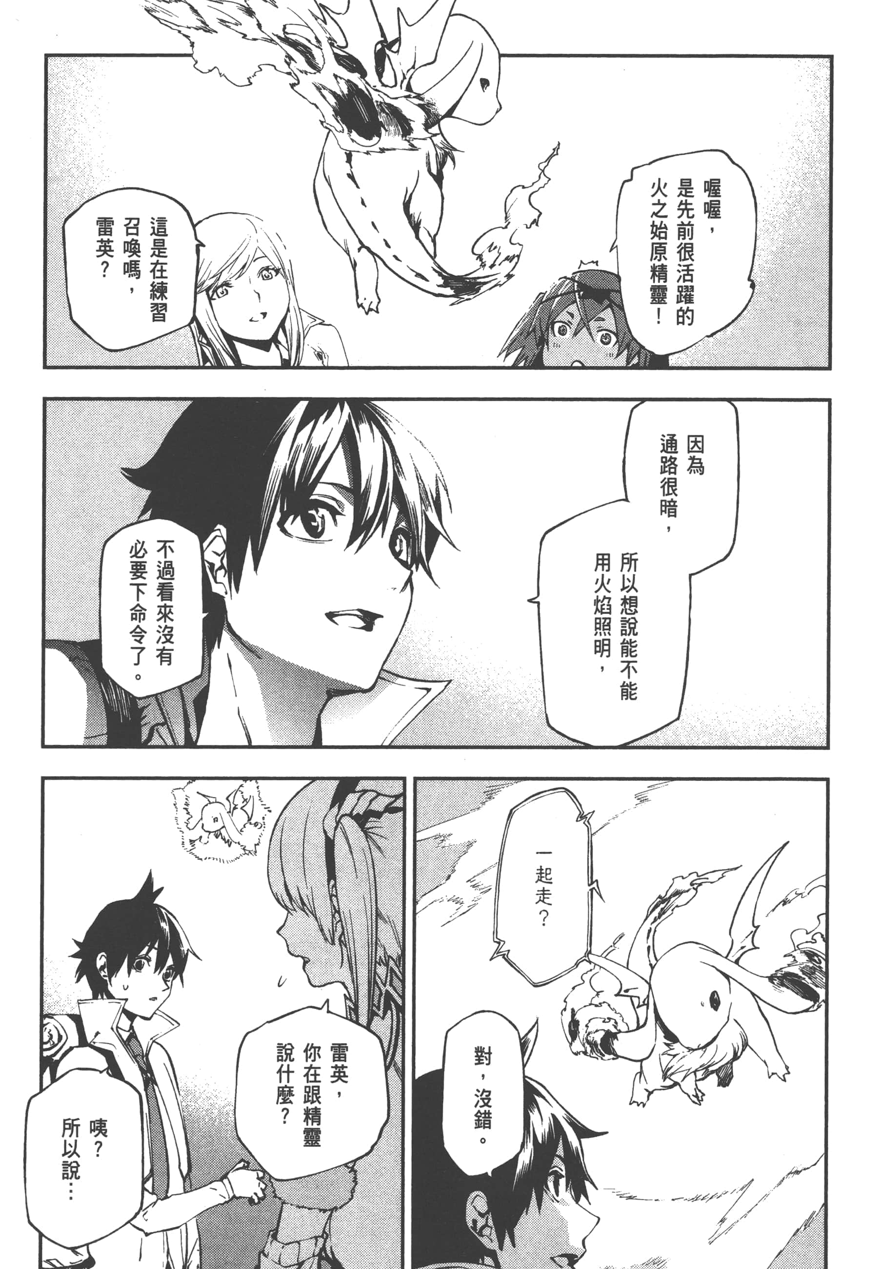 第 3 卷 第 55 页