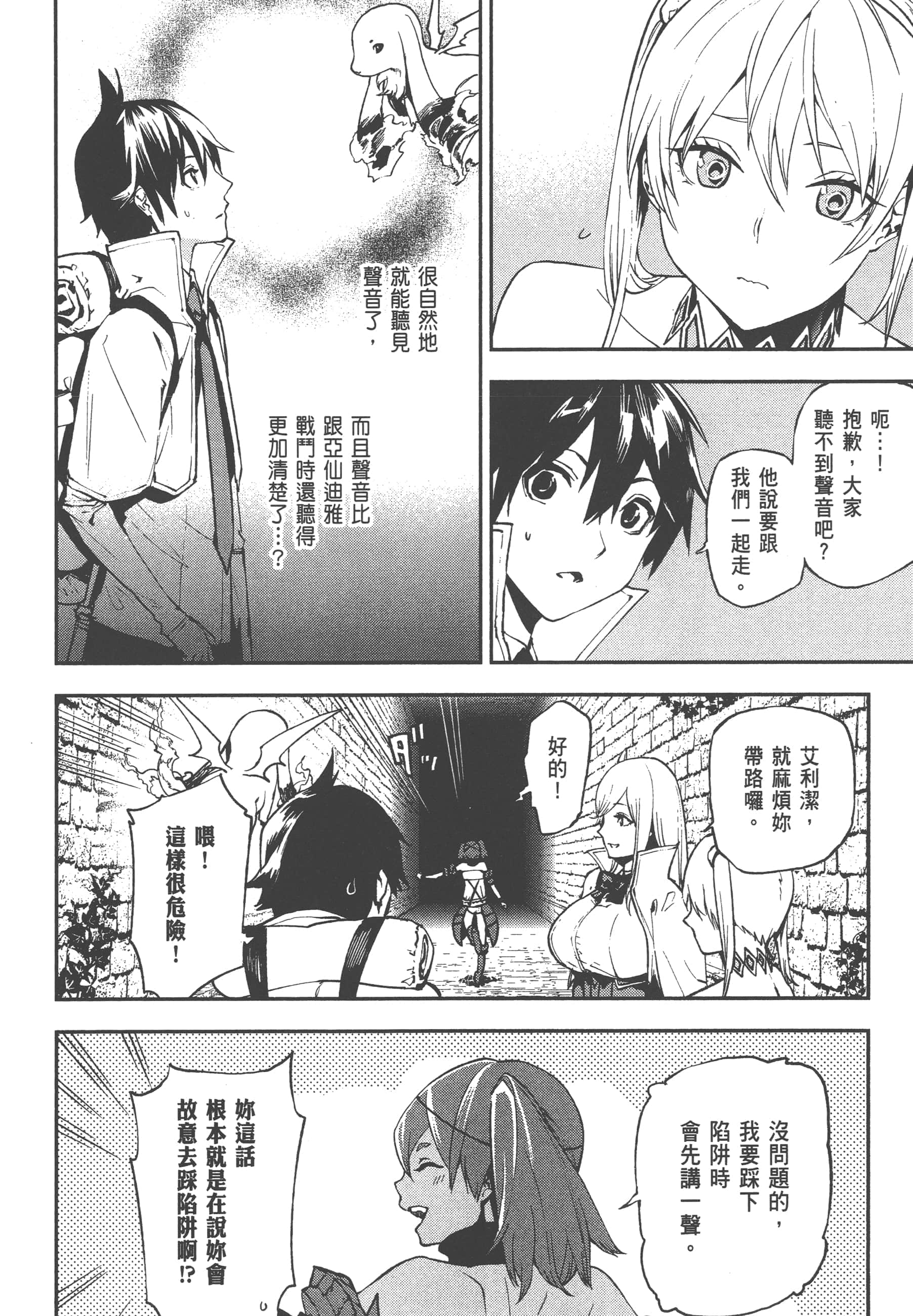 第 3 卷 第 56 页