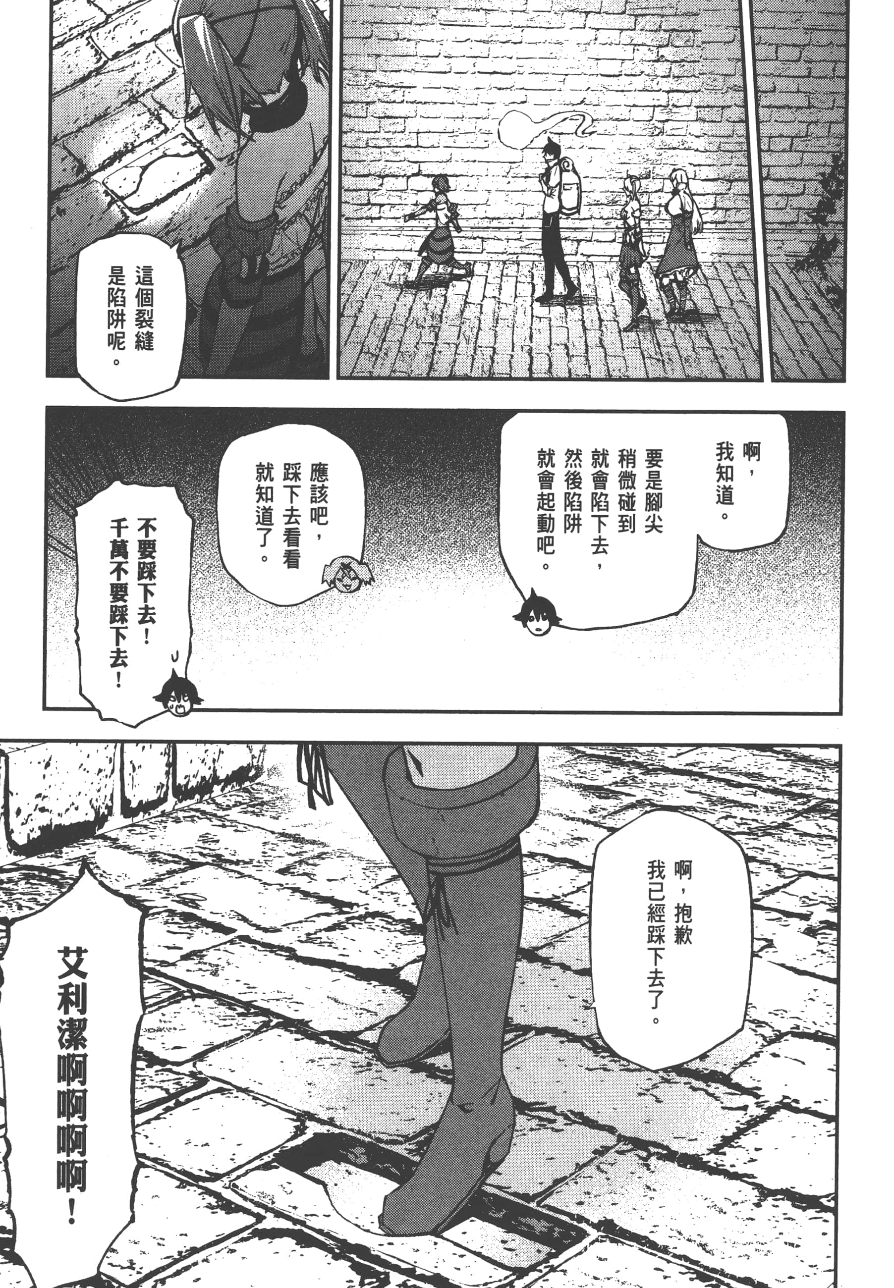 第 3 卷 第 57 页