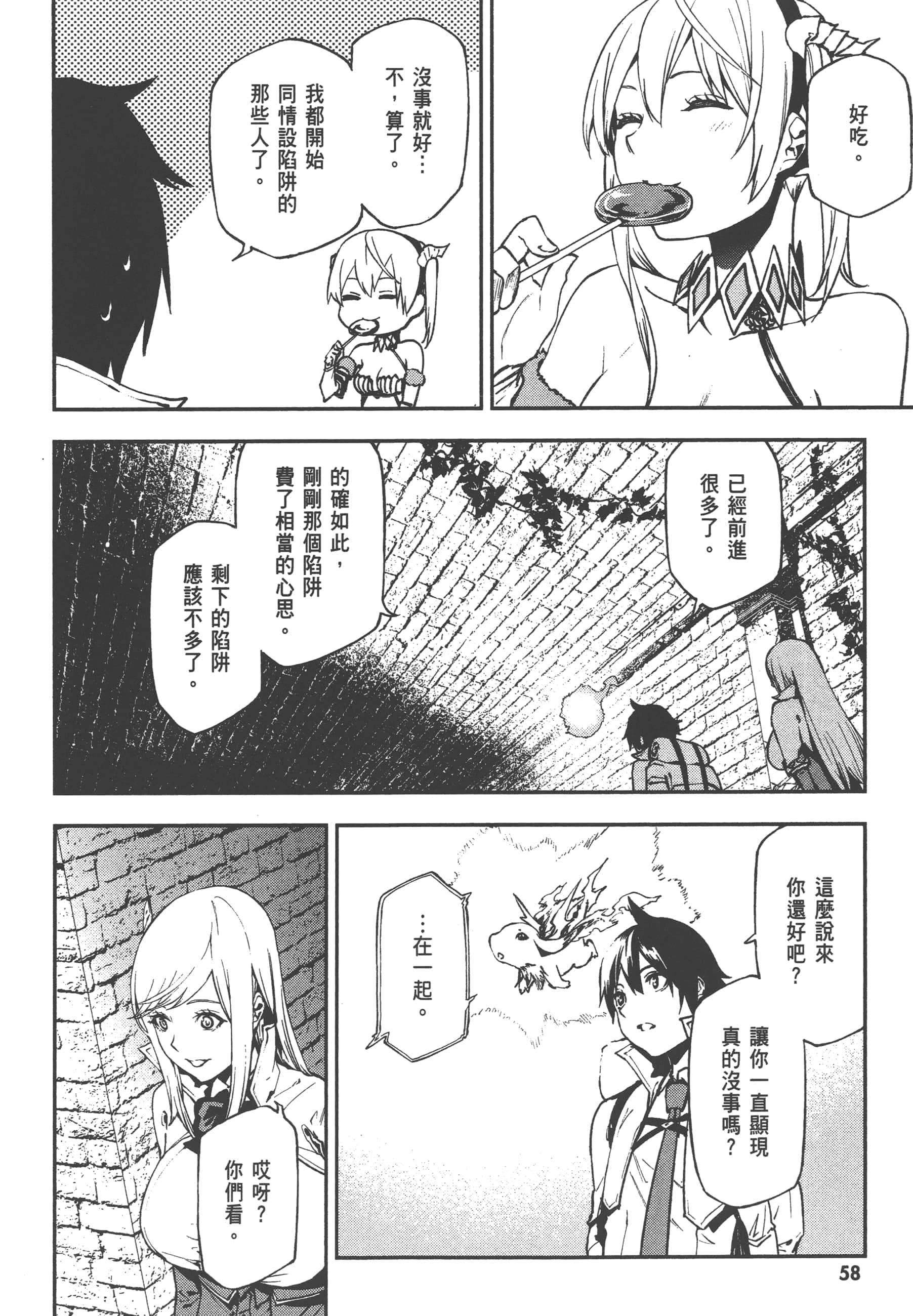 第 3 卷 第 60 页