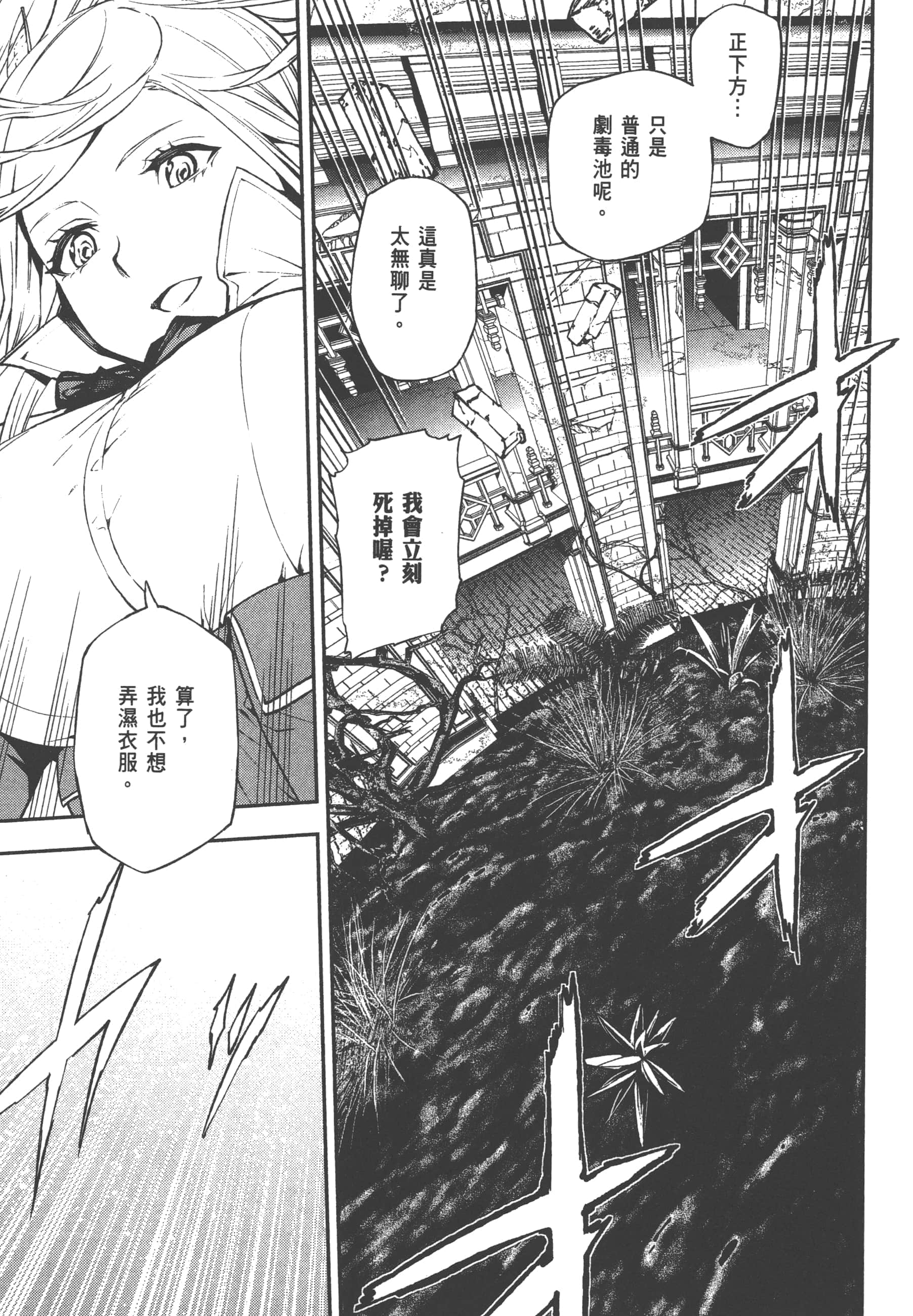 第 3 卷 第 63 页