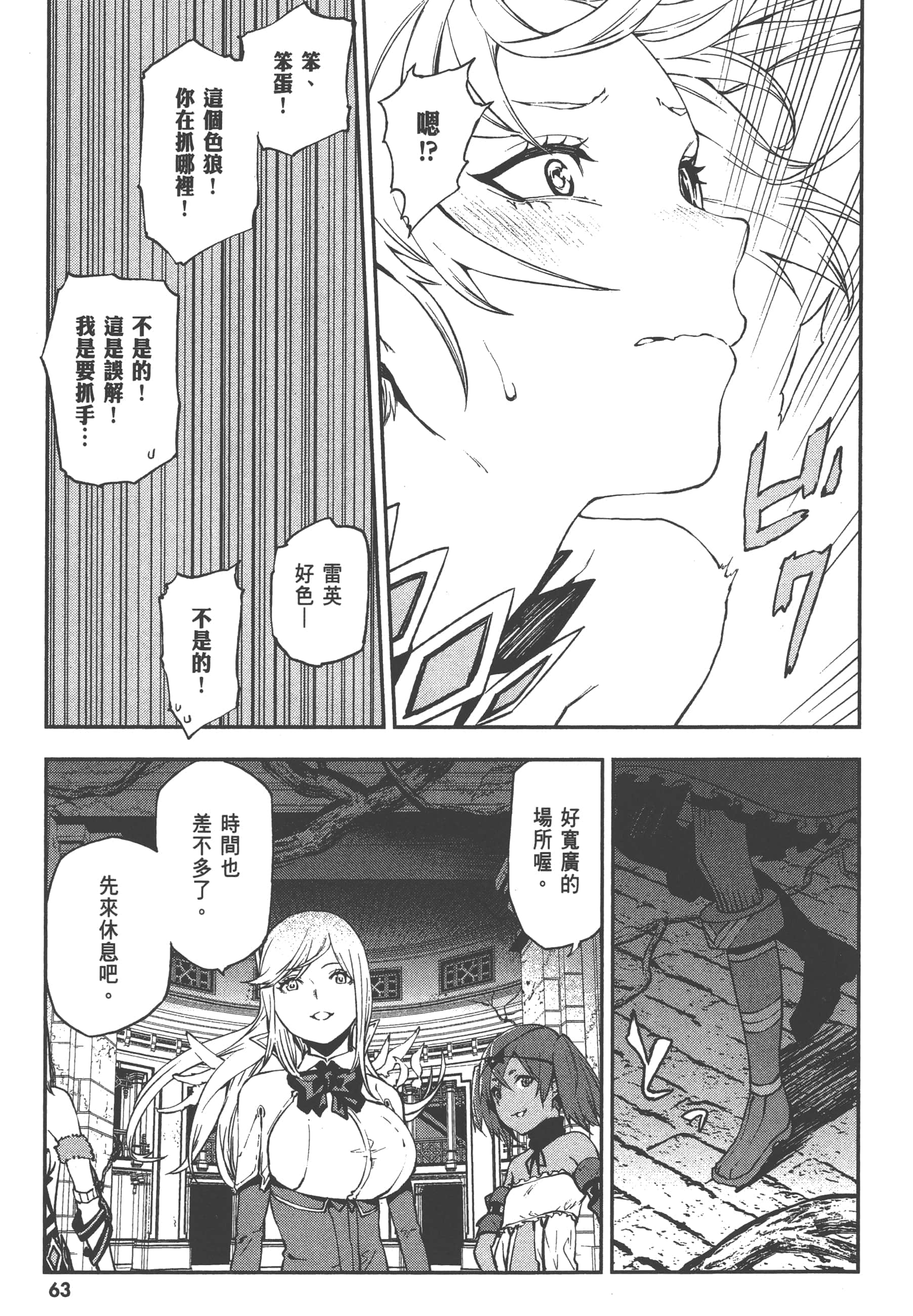 第 3 卷 第 65 页
