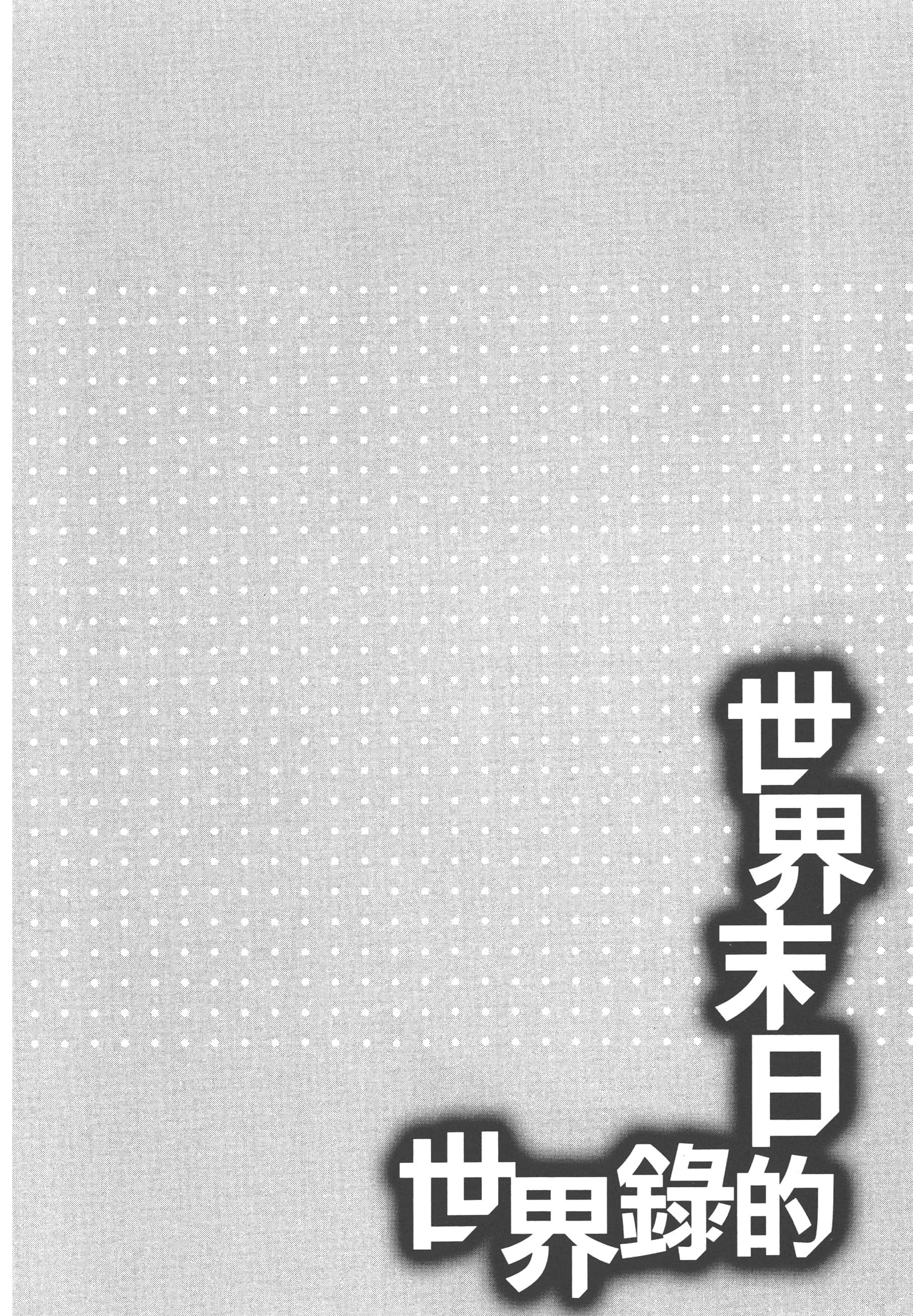 第 3 卷 第 68 页