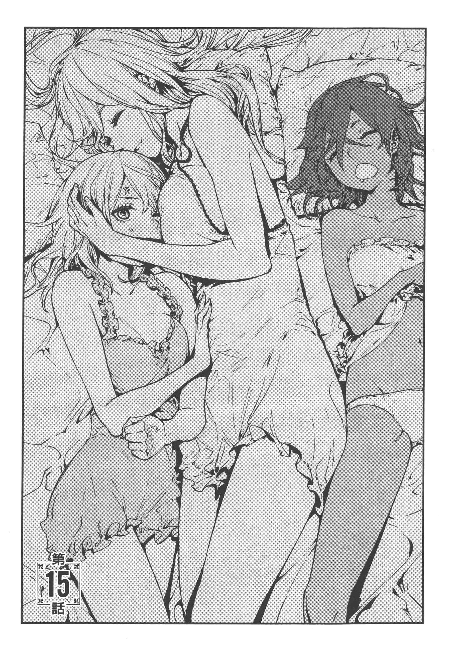 第 3 卷 第 69 页