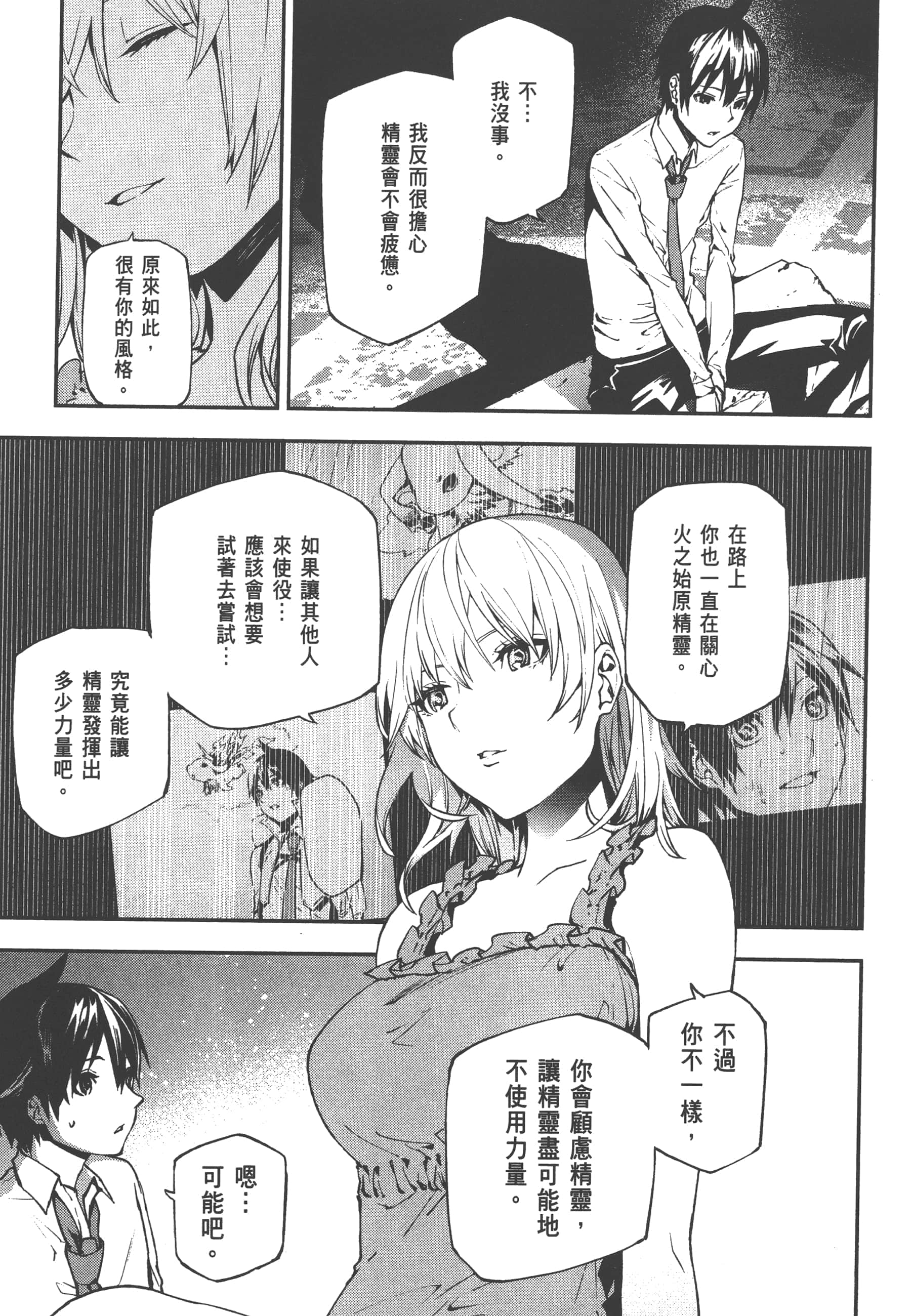 第 3 卷 第 73 页