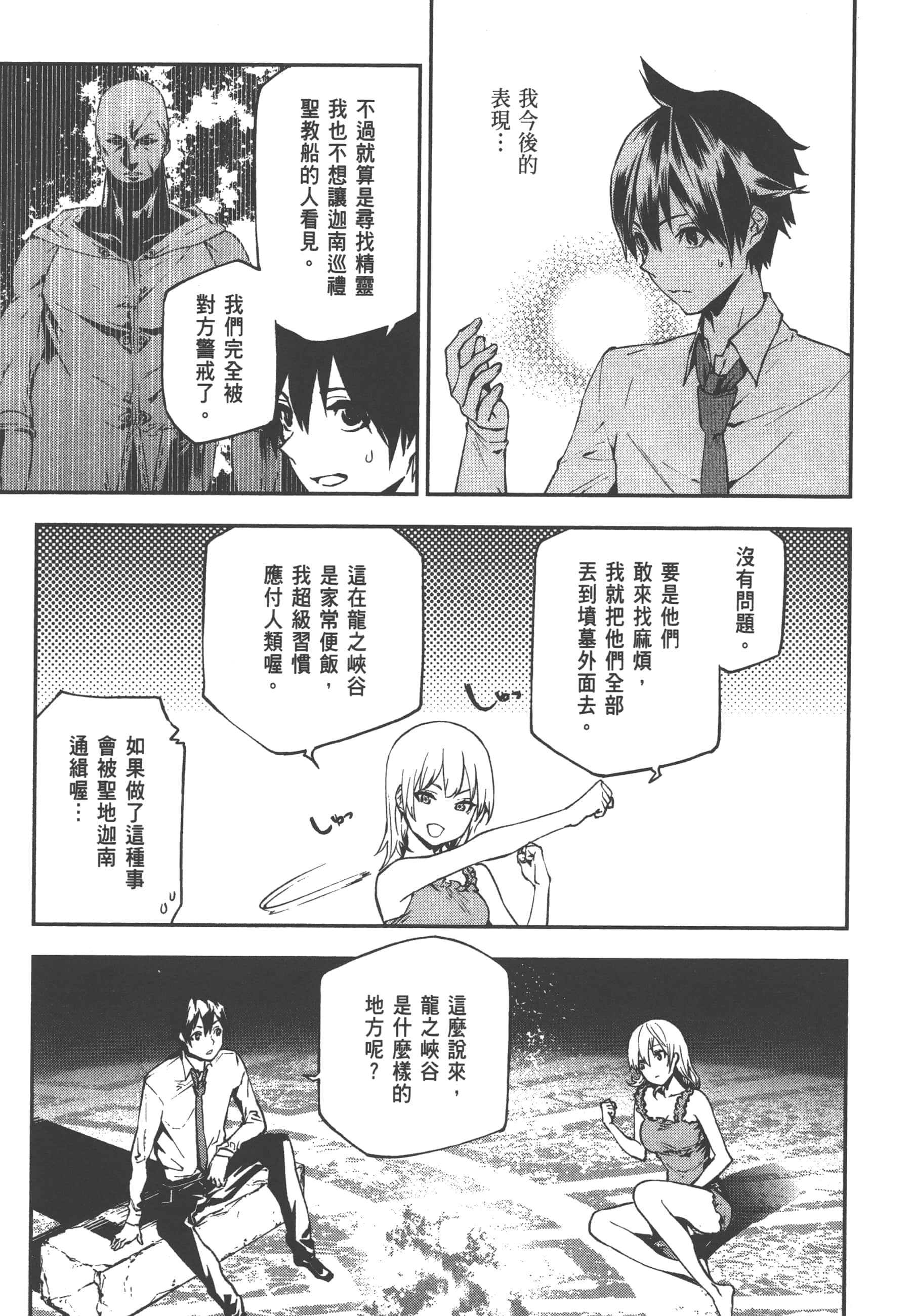 第 3 卷 第 75 页