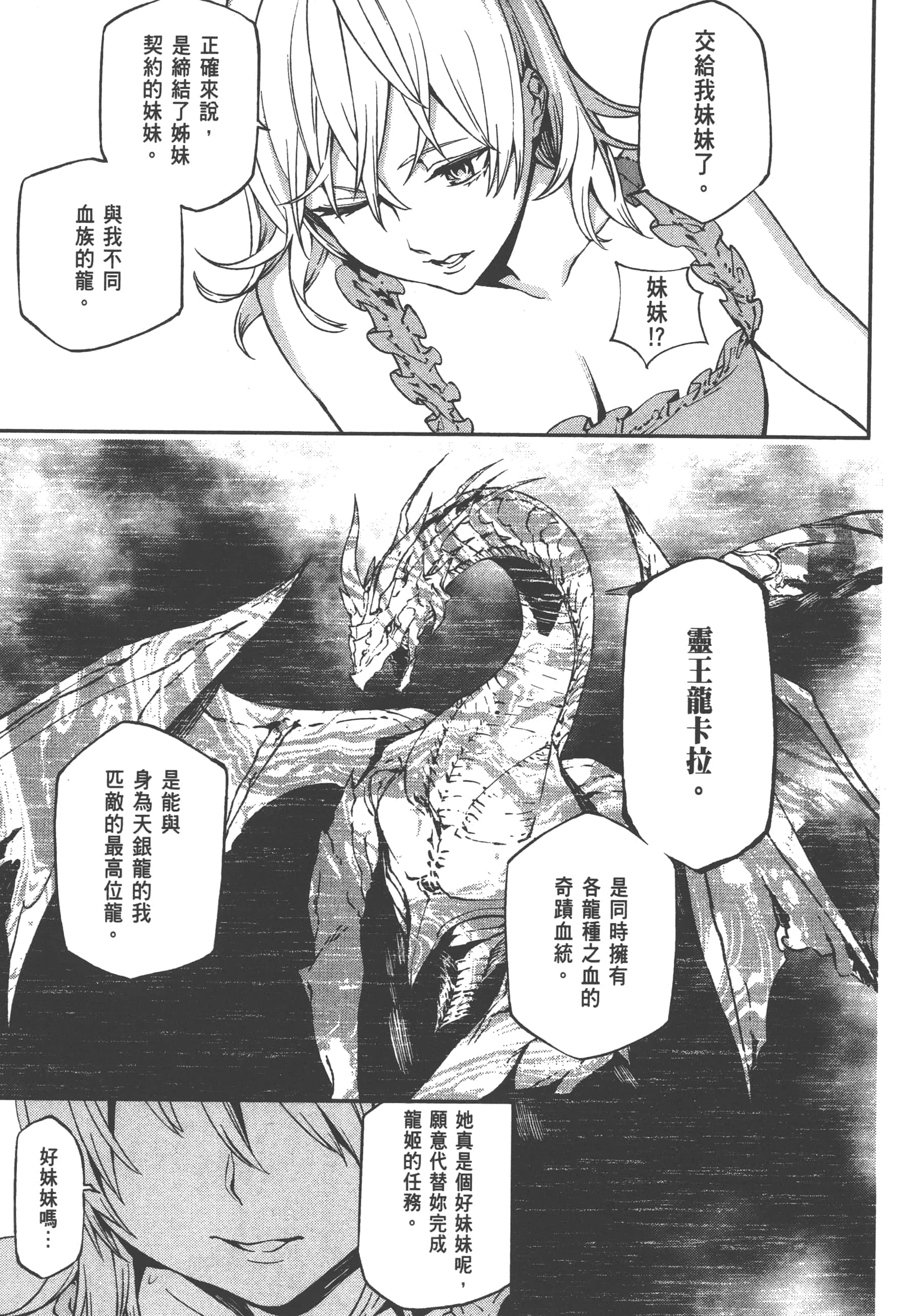 第 3 卷 第 79 页