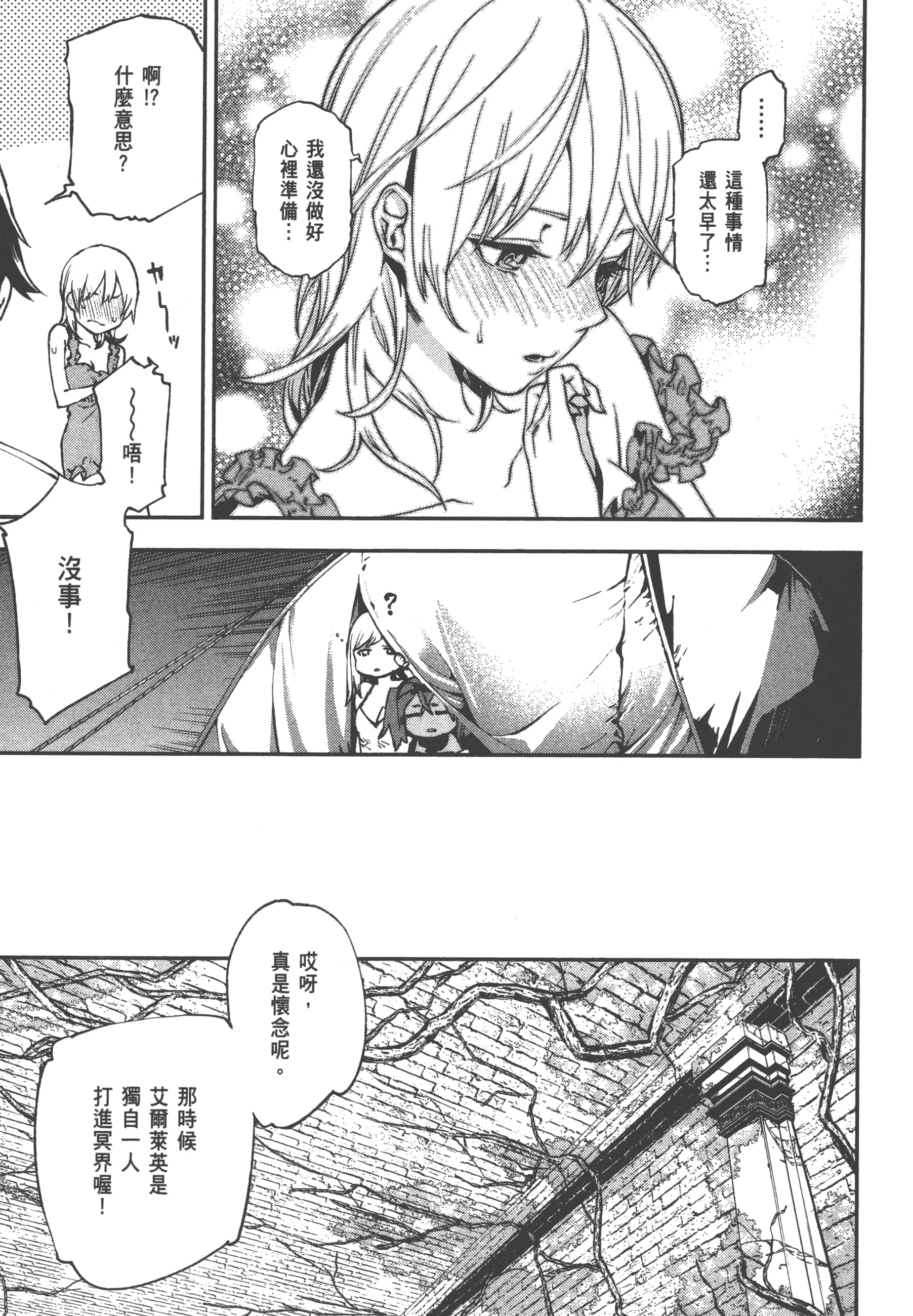 第 3 卷 第 83 页