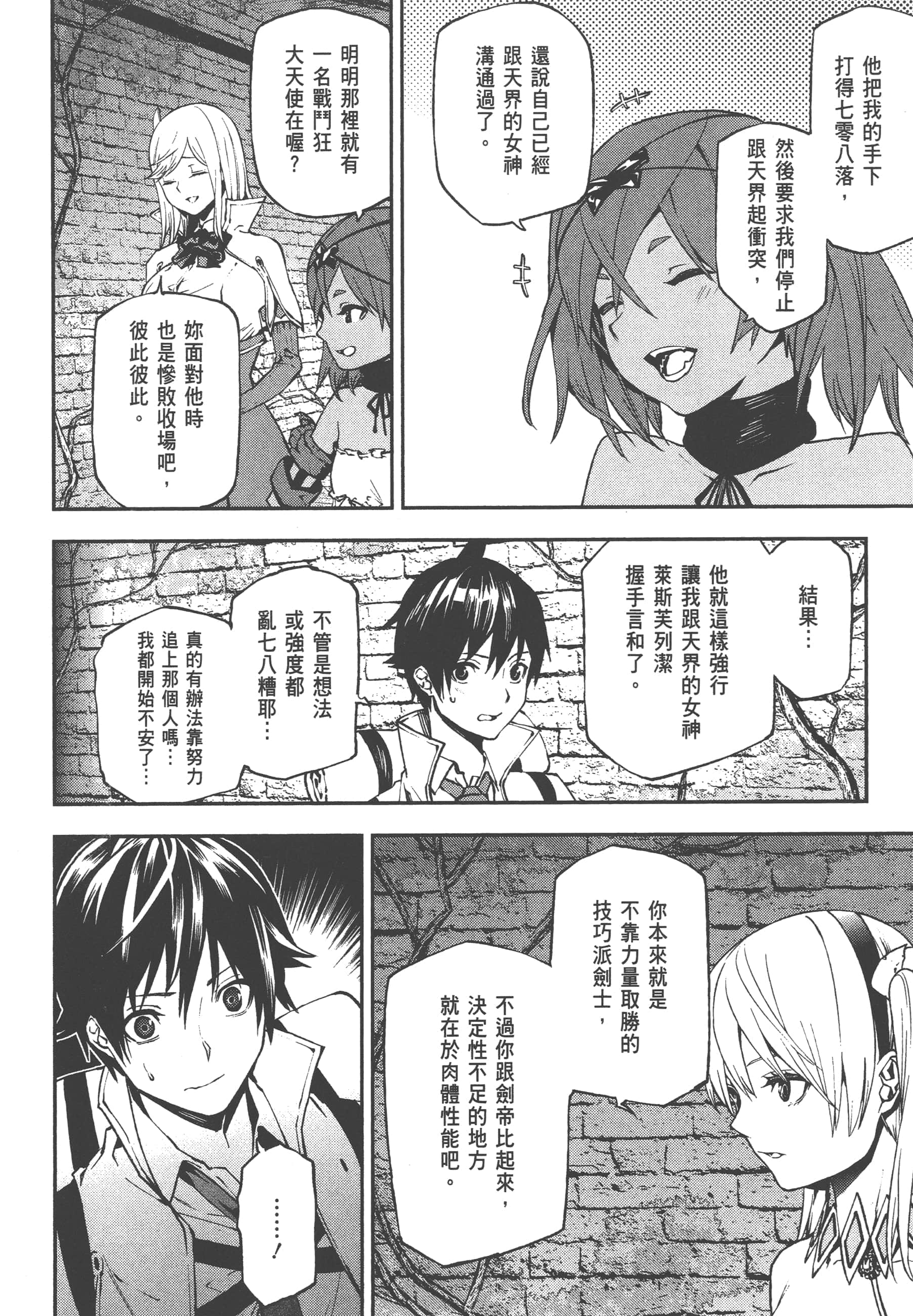 第 3 卷 第 84 页