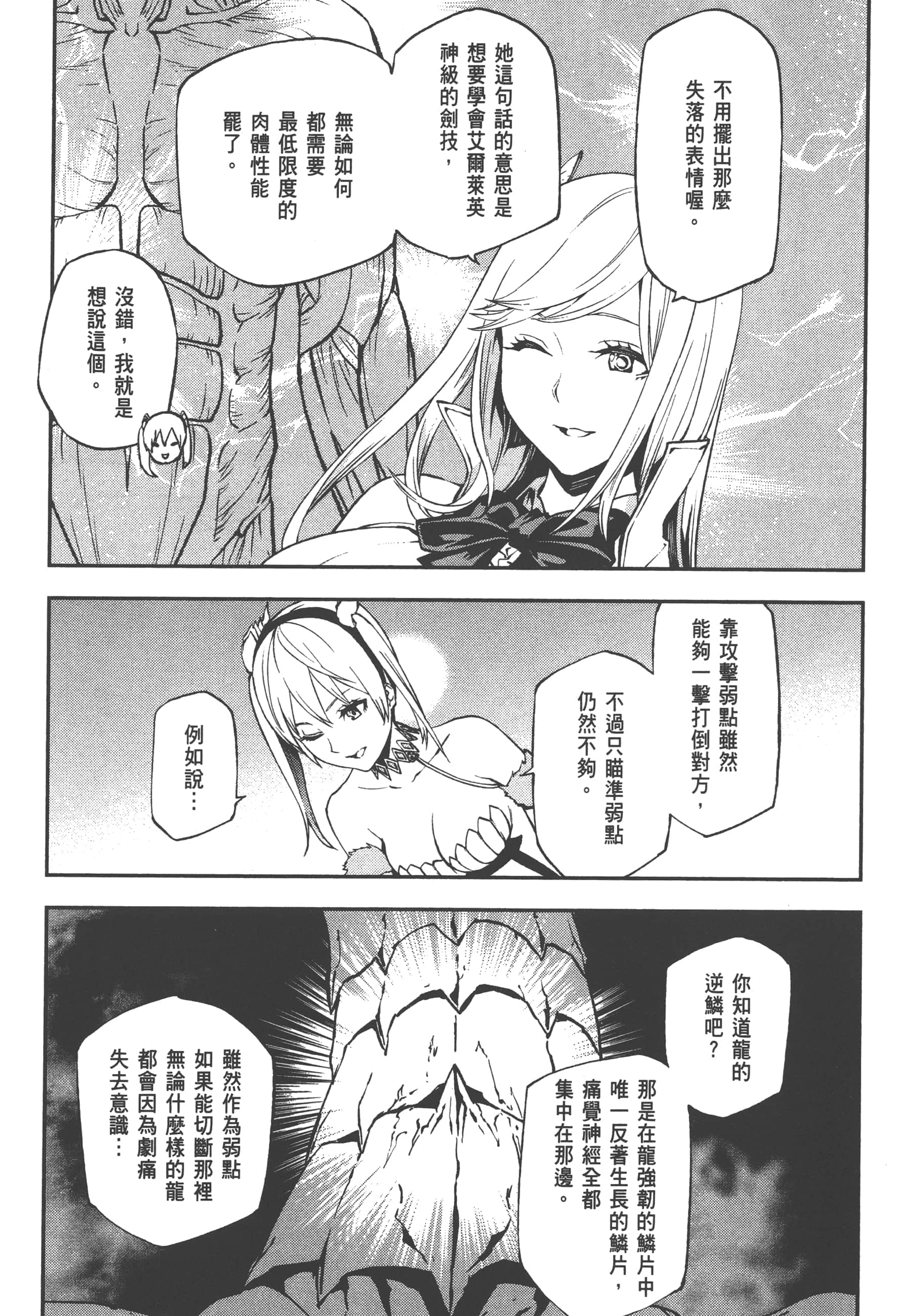 第 3 卷 第 85 页