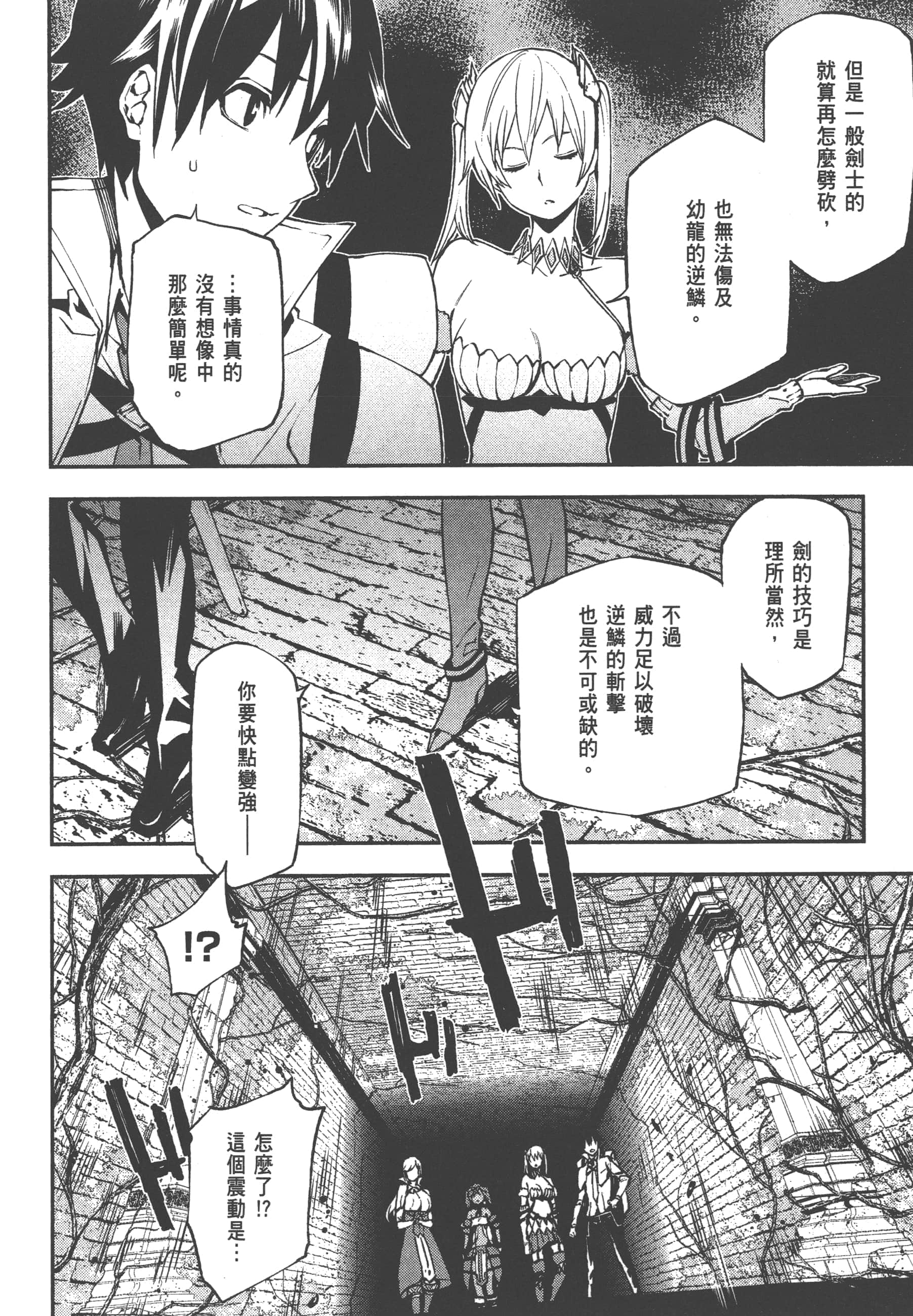 第 3 卷 第 86 页