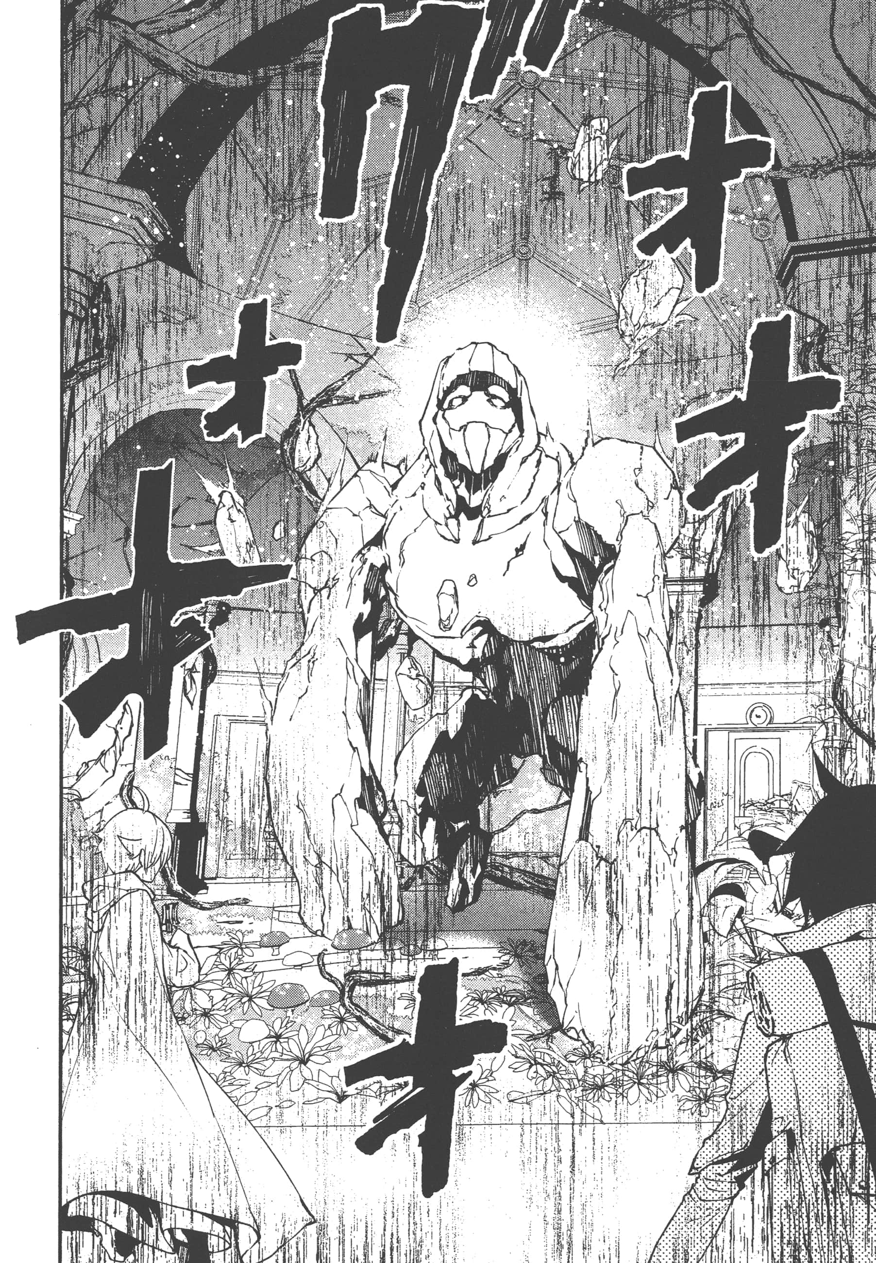 第 3 卷 第 88 页