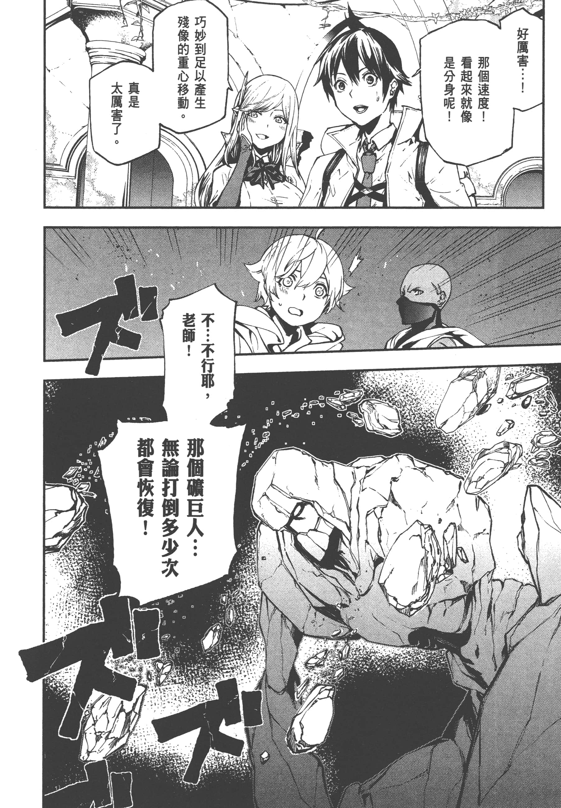 第 3 卷 第 94 页