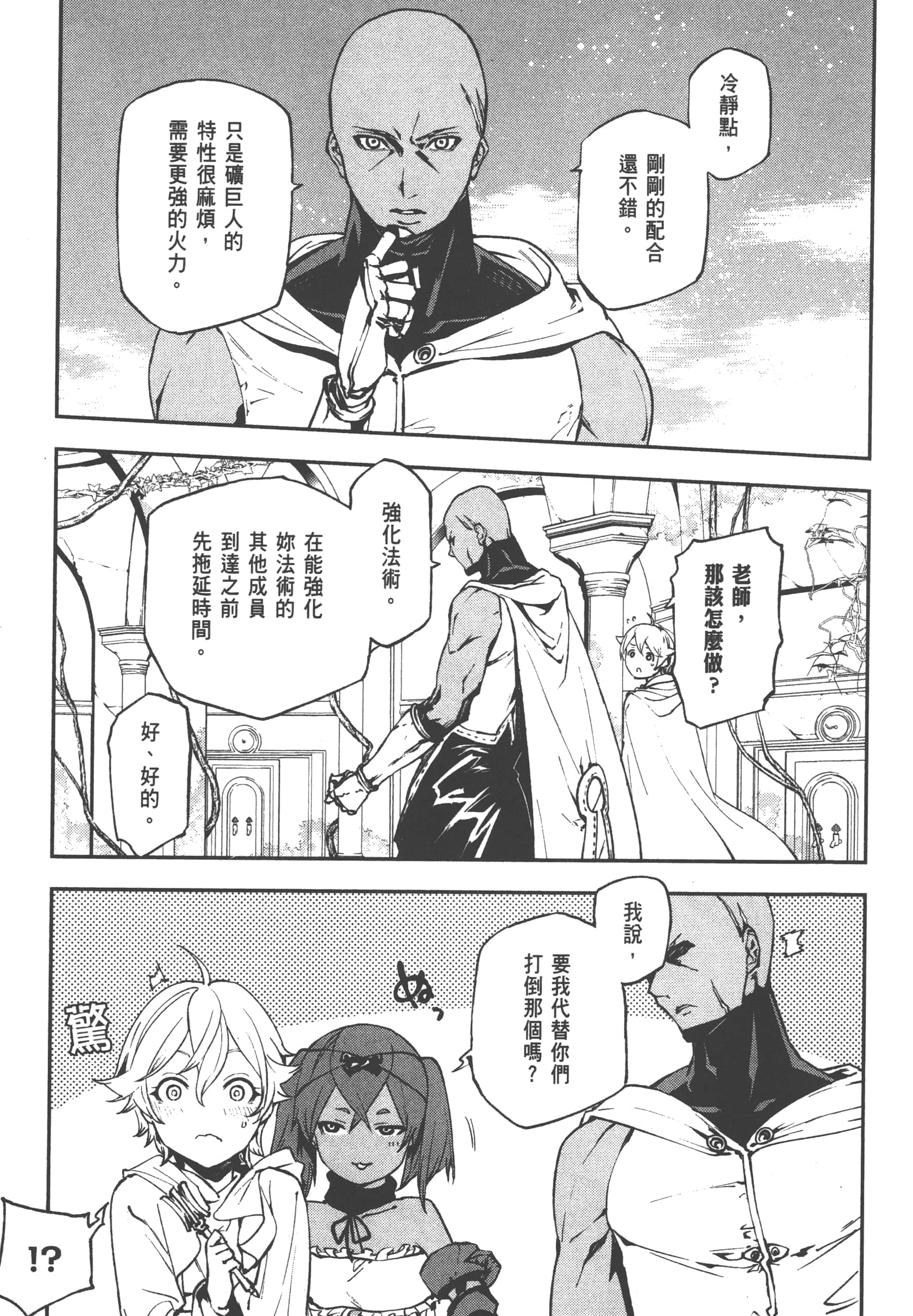 第 3 卷 第 95 页