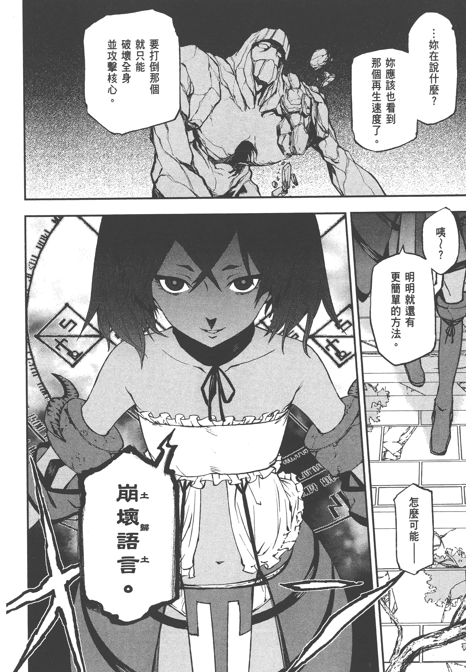 第 3 卷 第 96 页
