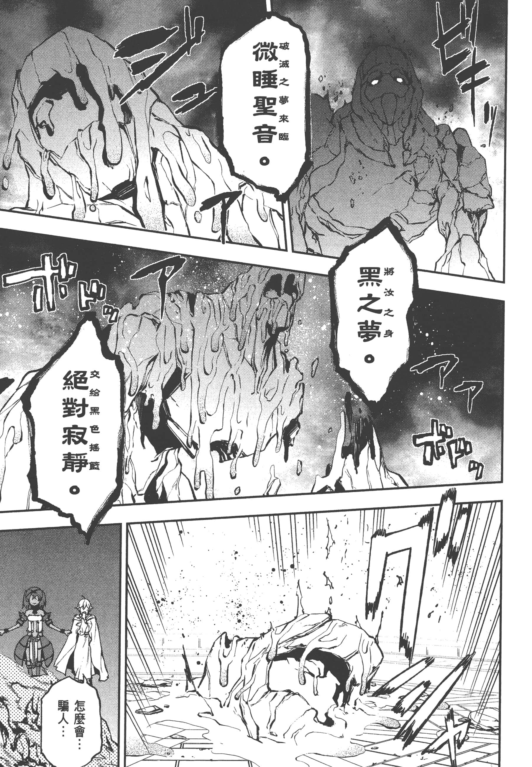 第 3 卷 第 97 页