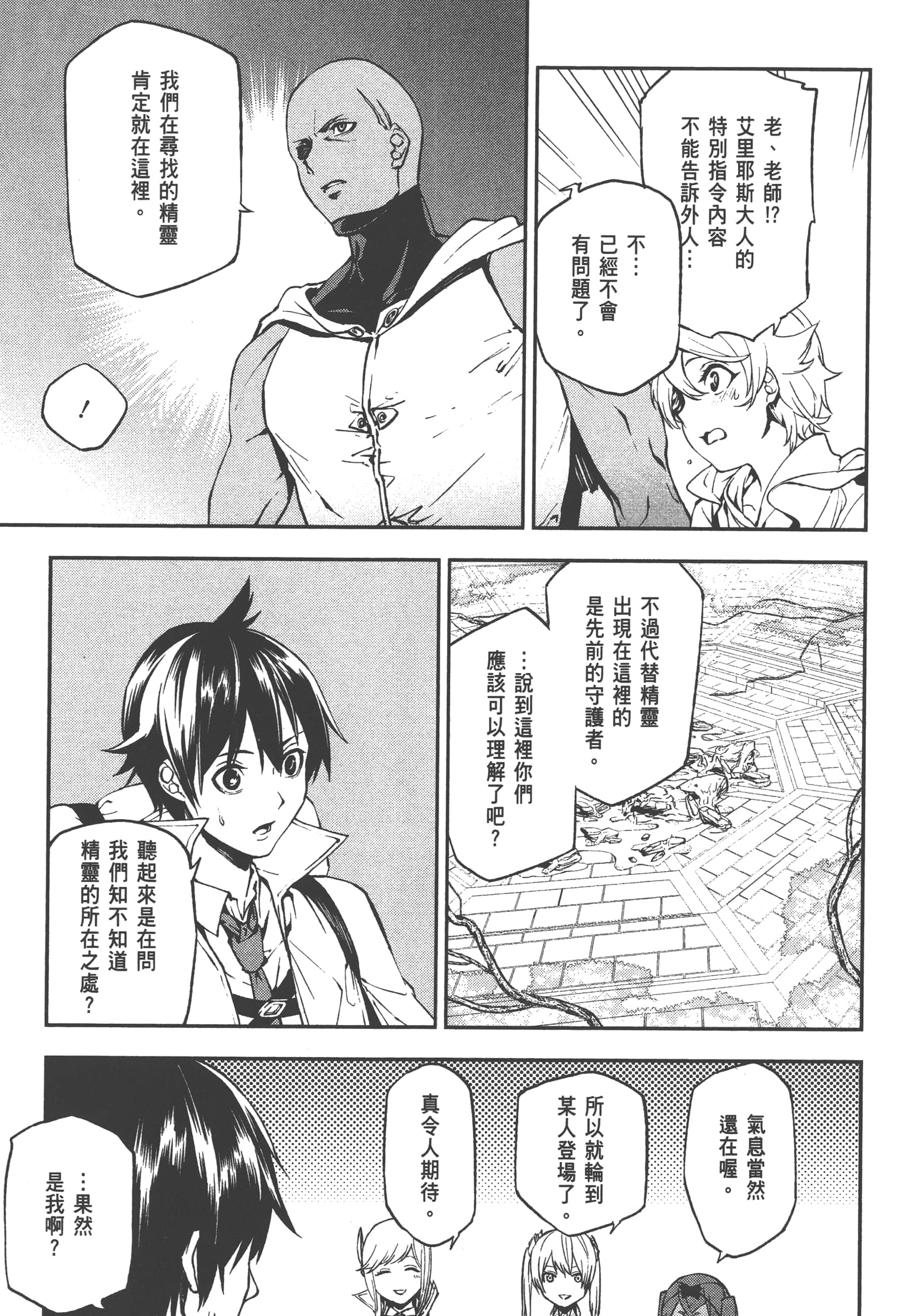 第 3 卷 第 101 页
