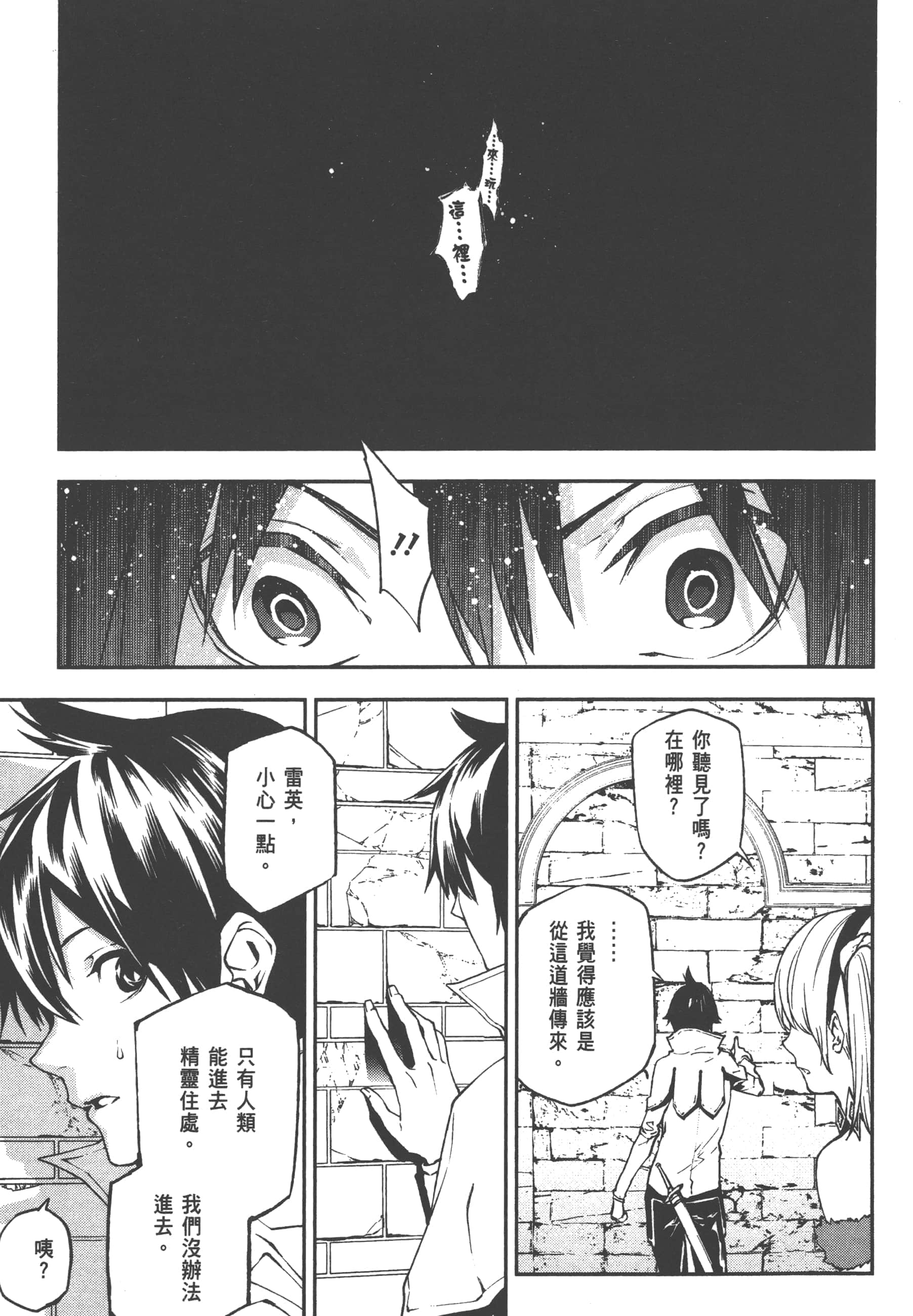 第 3 卷 第 103 页