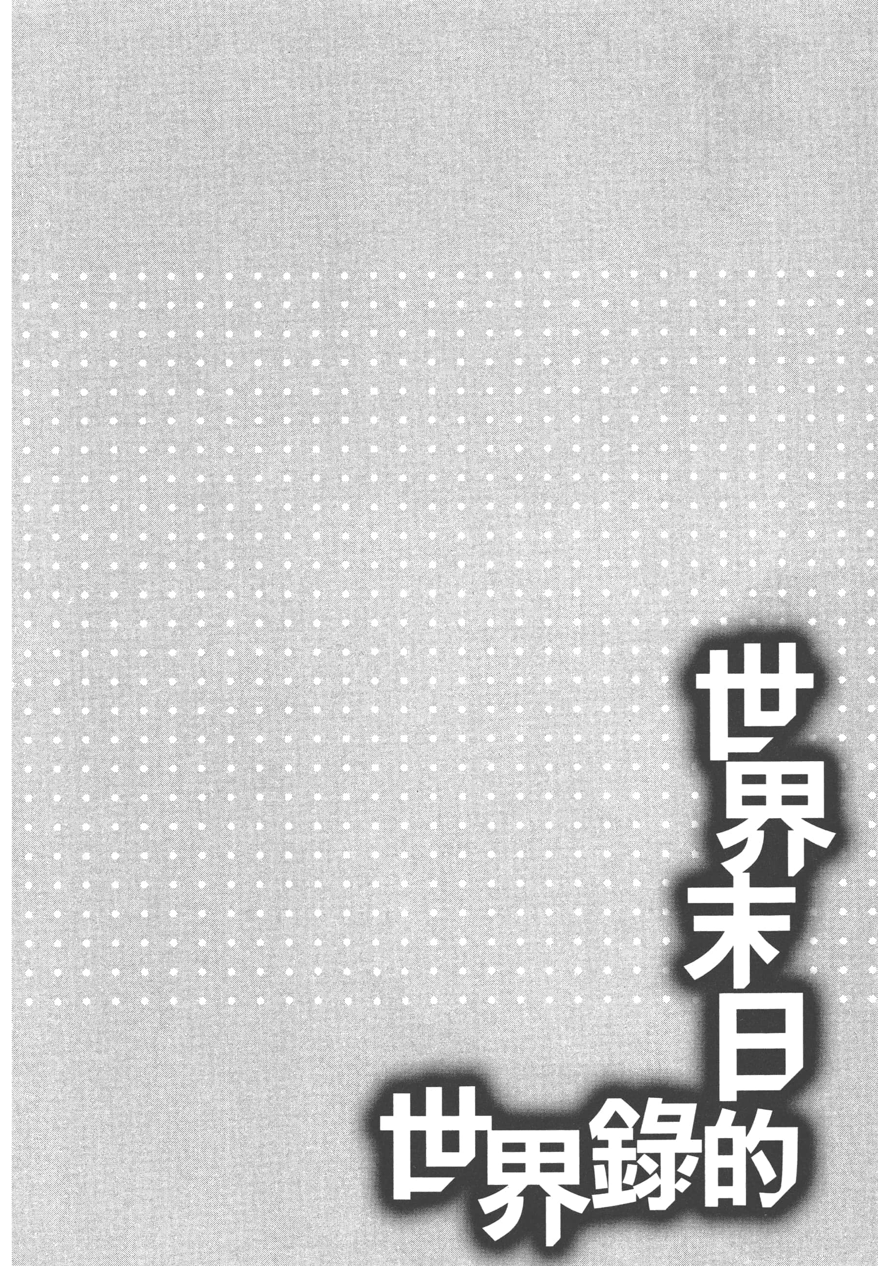 第 3 卷 第 106 页