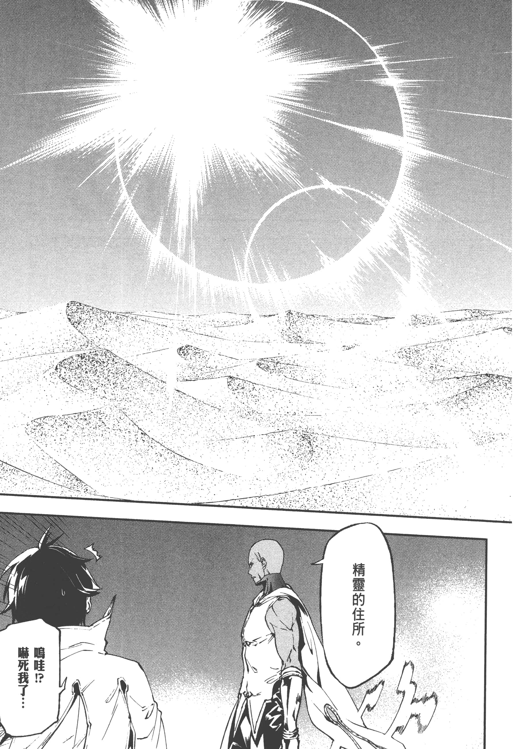 第 3 卷 第 109 页