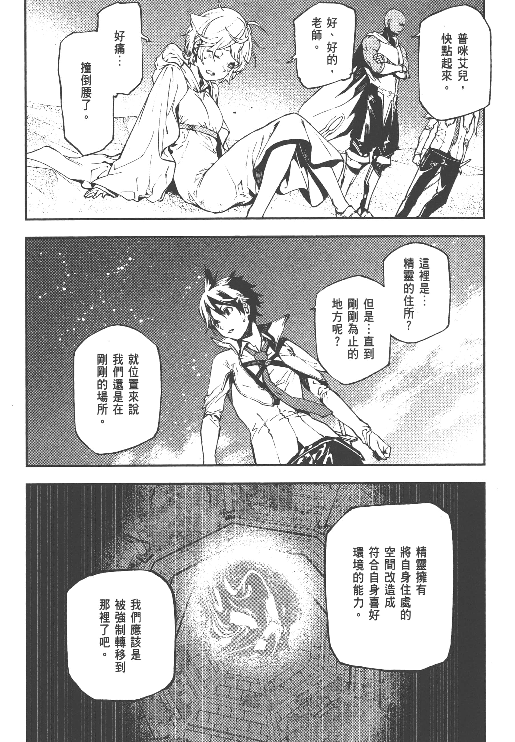 第 3 卷 第 110 页
