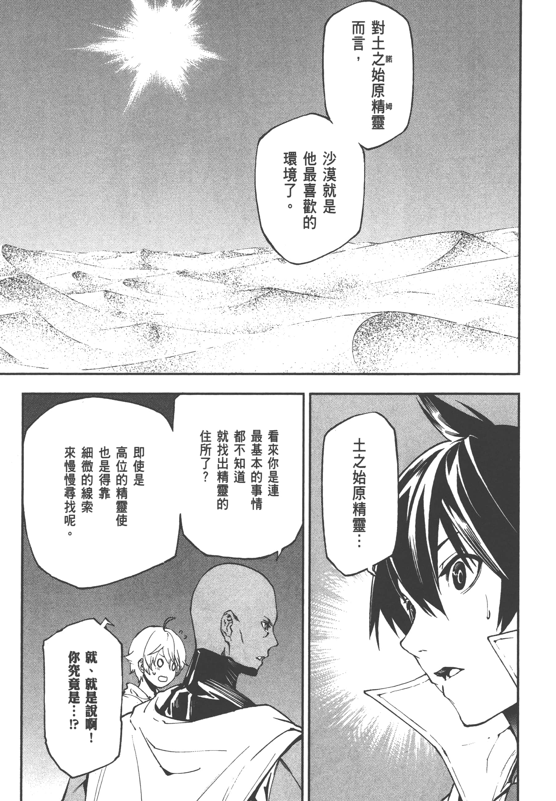 第 3 卷 第 111 页