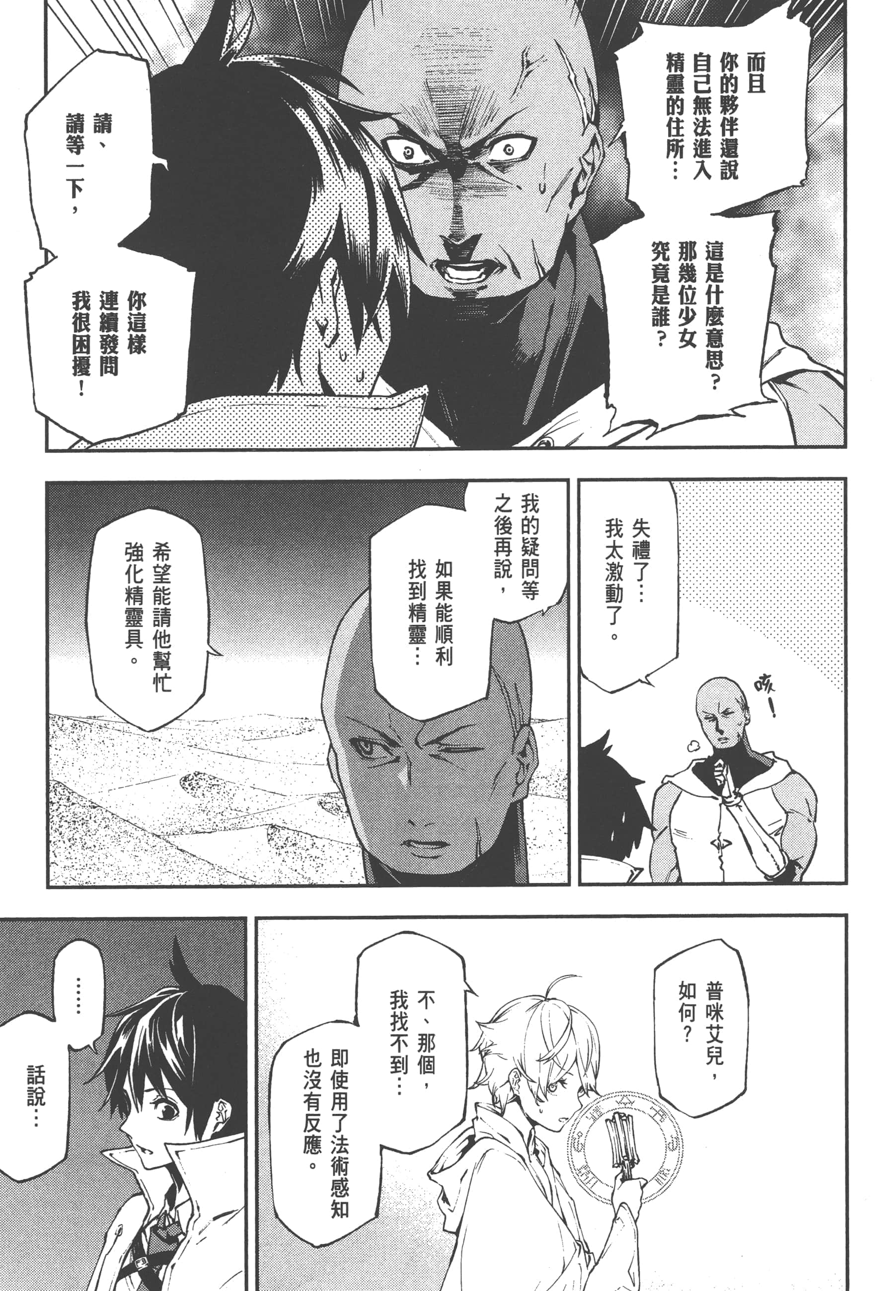 第 3 卷 第 113 页