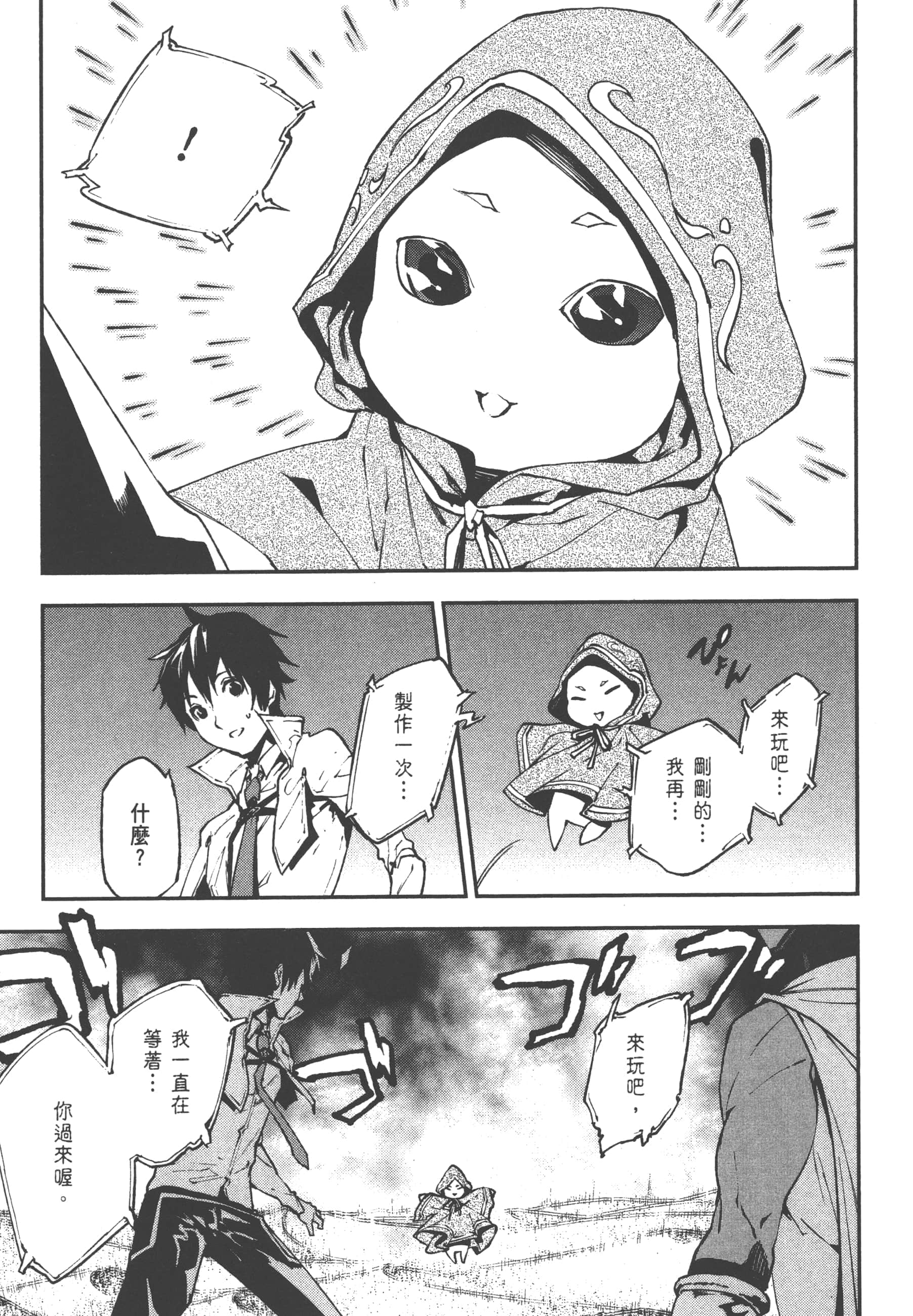 第 3 卷 第 115 页