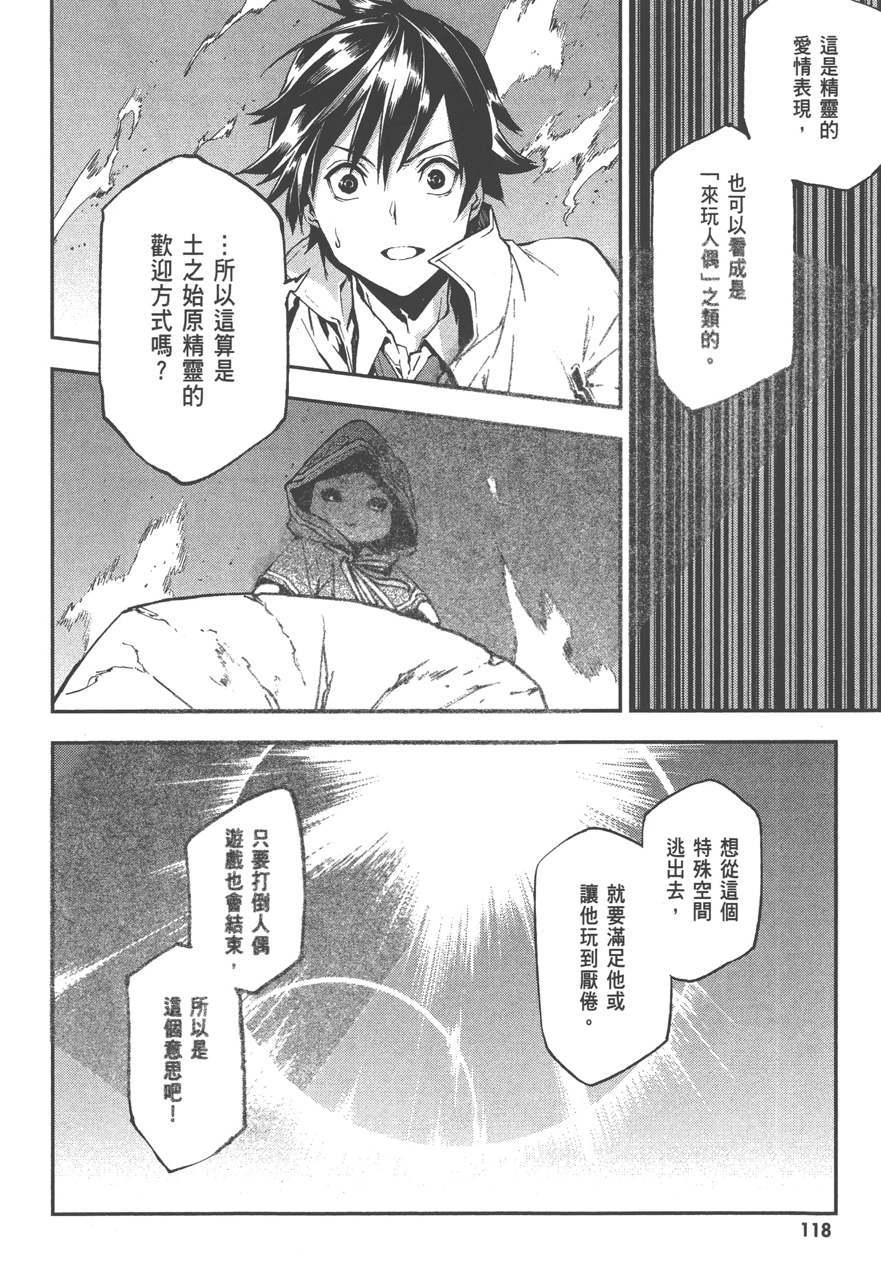 第 3 卷 第 120 页