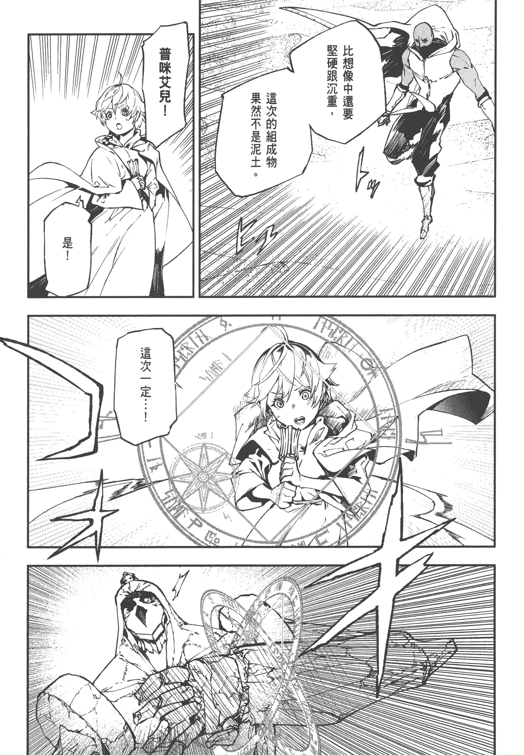 第 3 卷 第 125 页