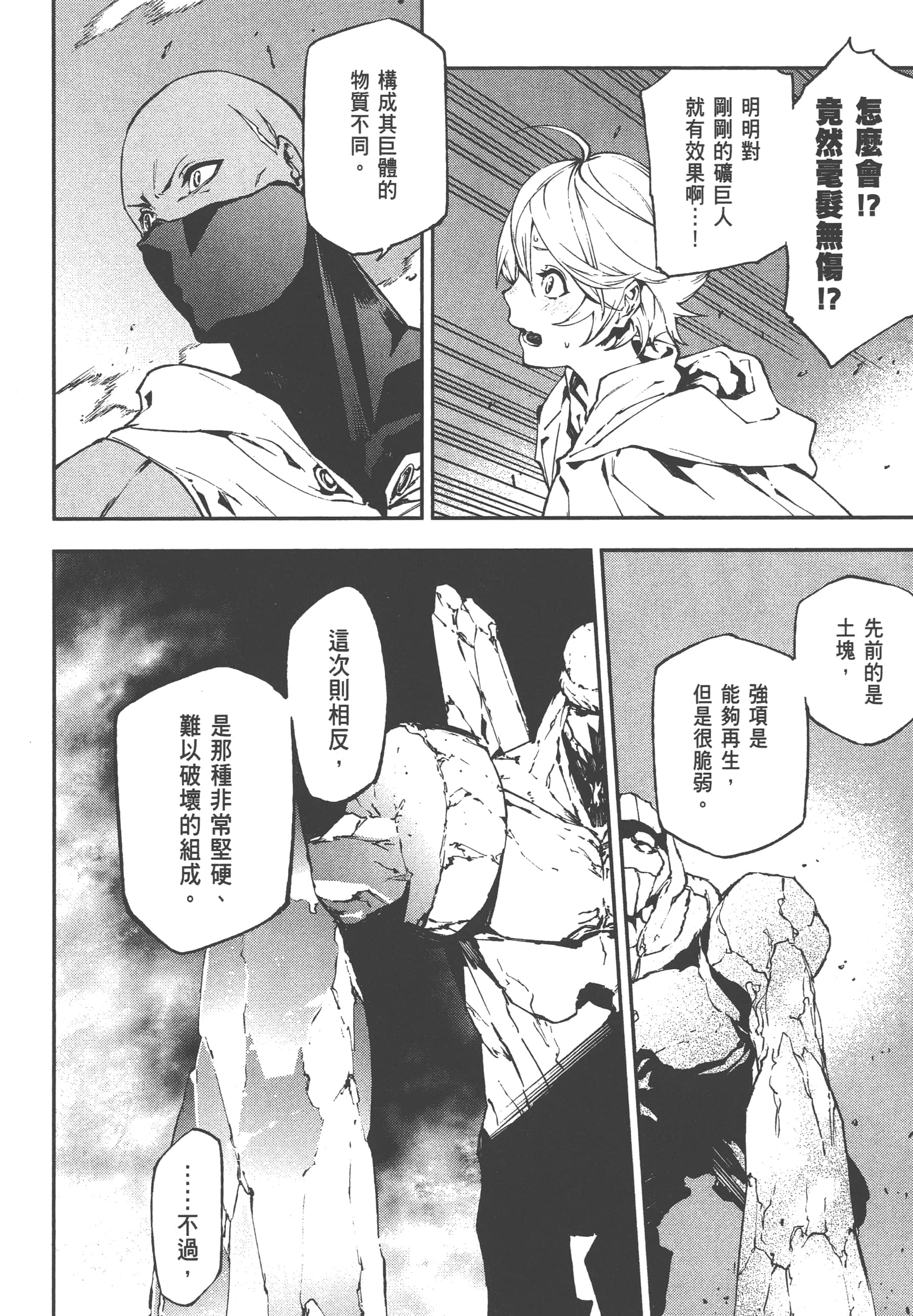 第 3 卷 第 128 页