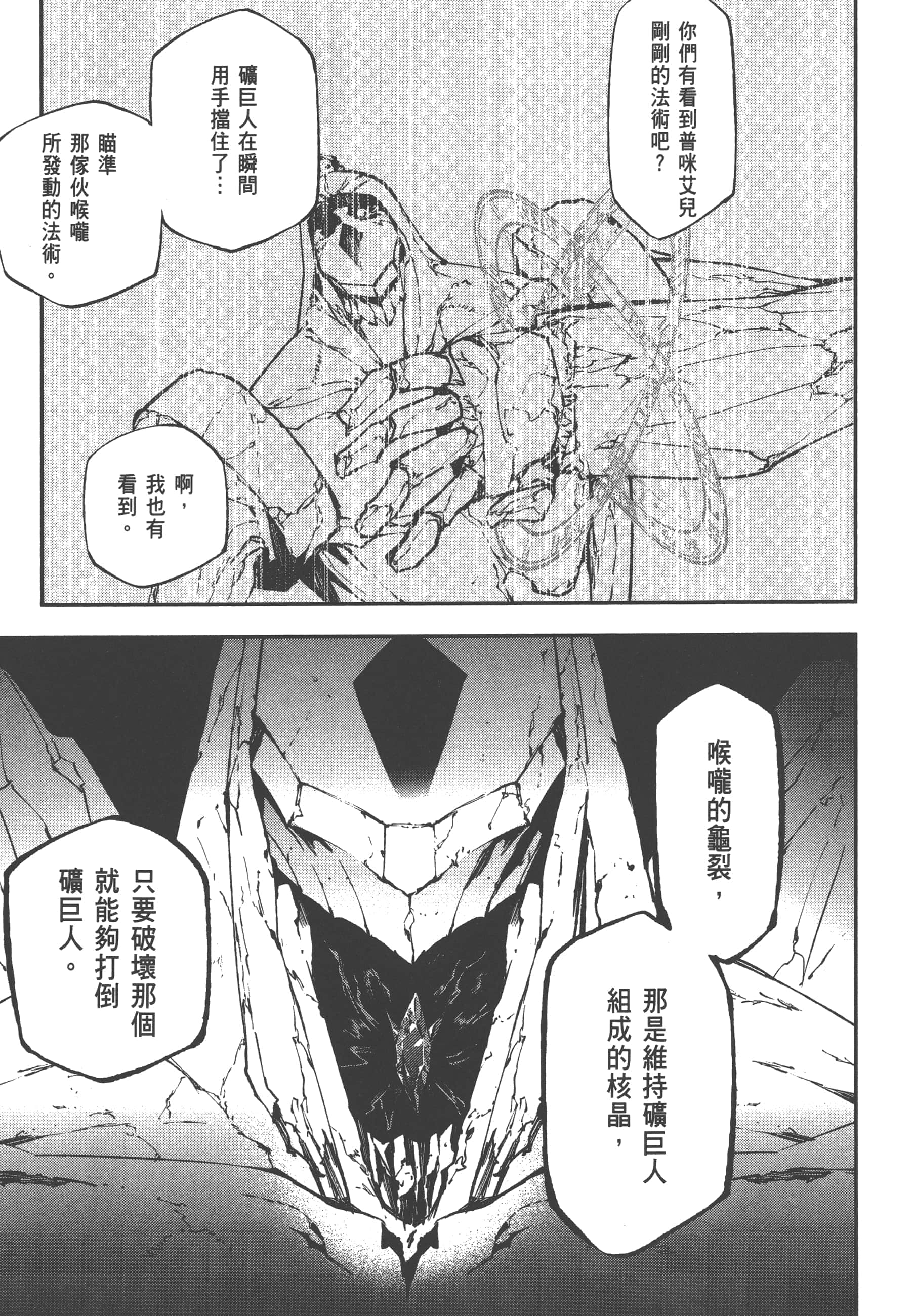 第 3 卷 第 129 页
