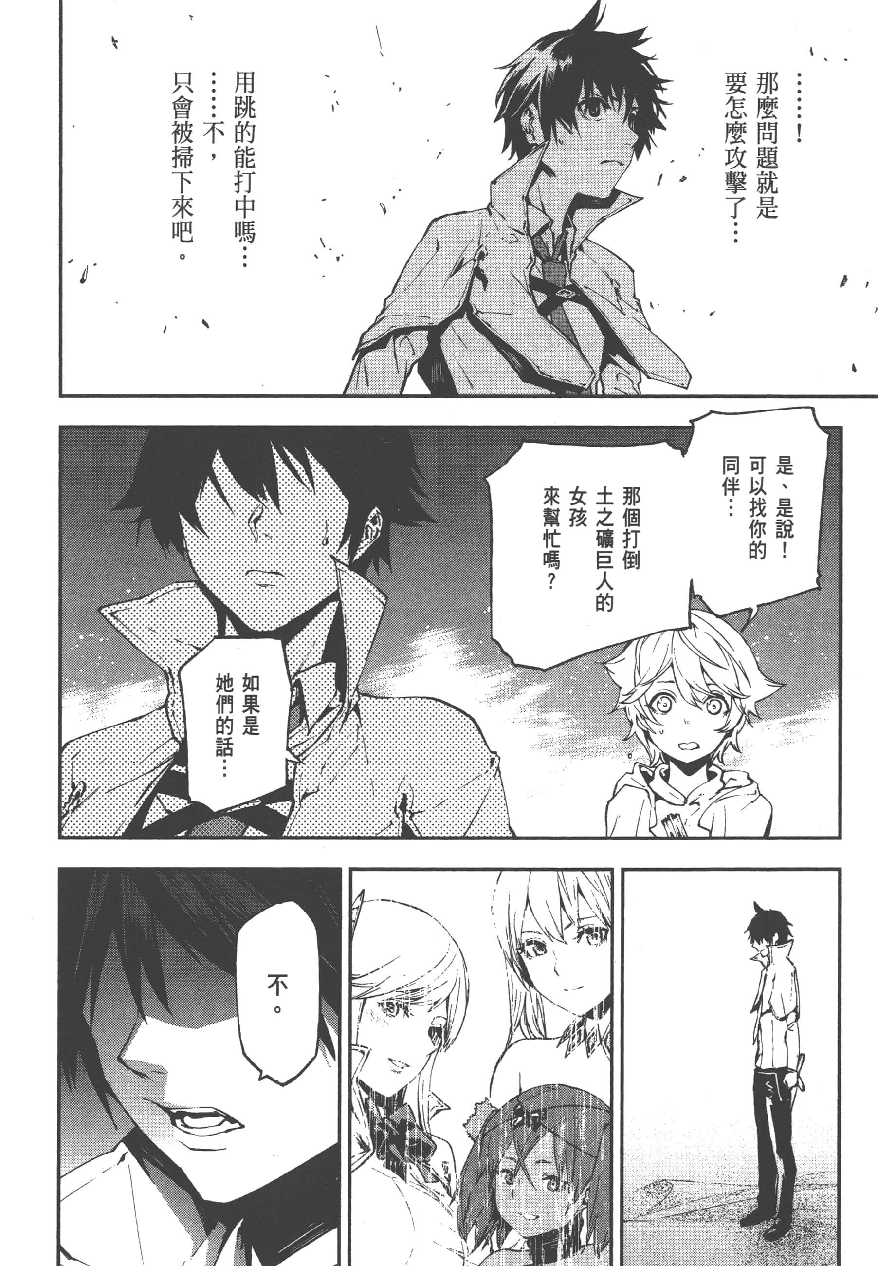 第 3 卷 第 130 页