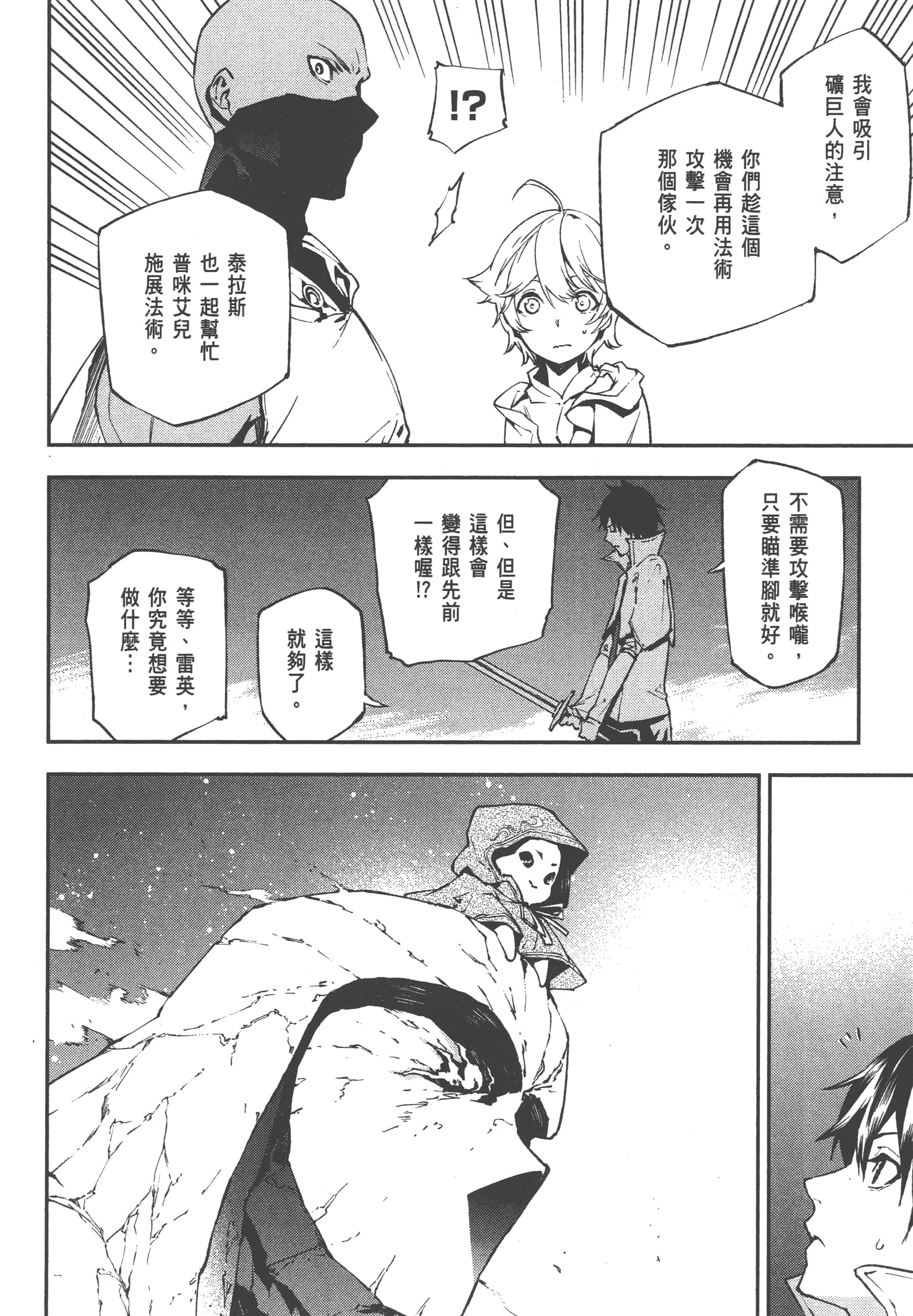 第 3 卷 第 132 页
