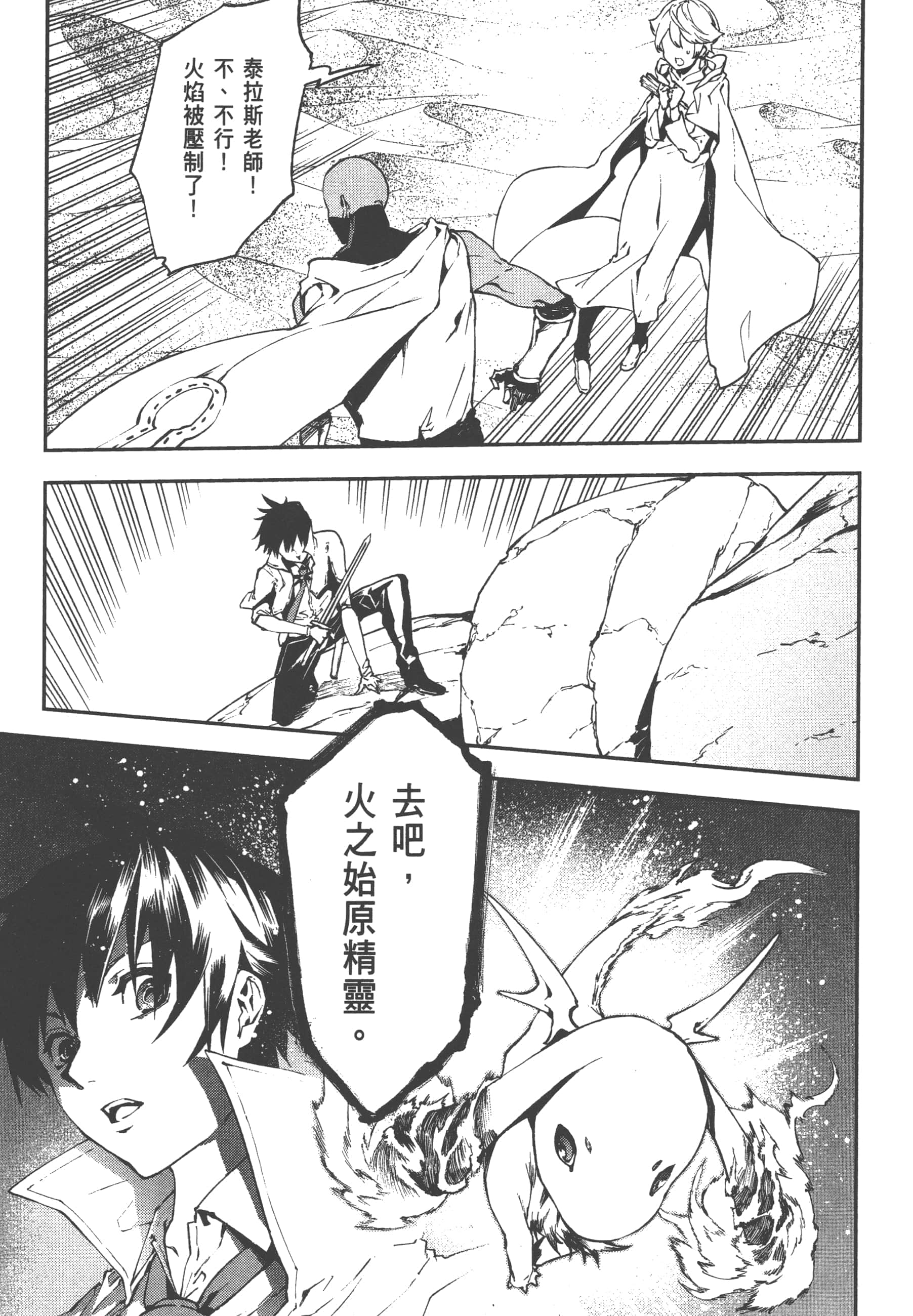 第 3 卷 第 139 页