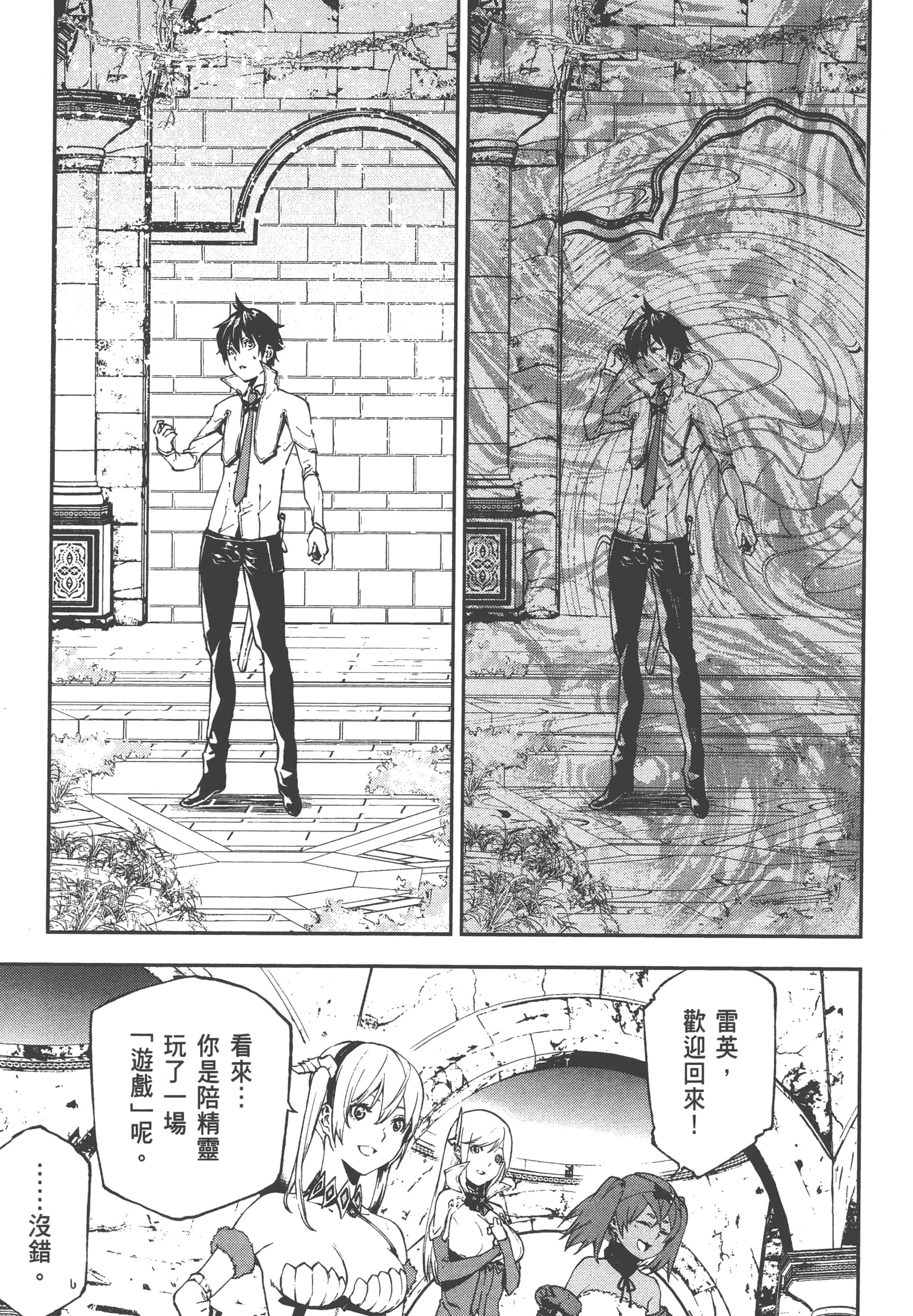 第 3 卷 第 145 页