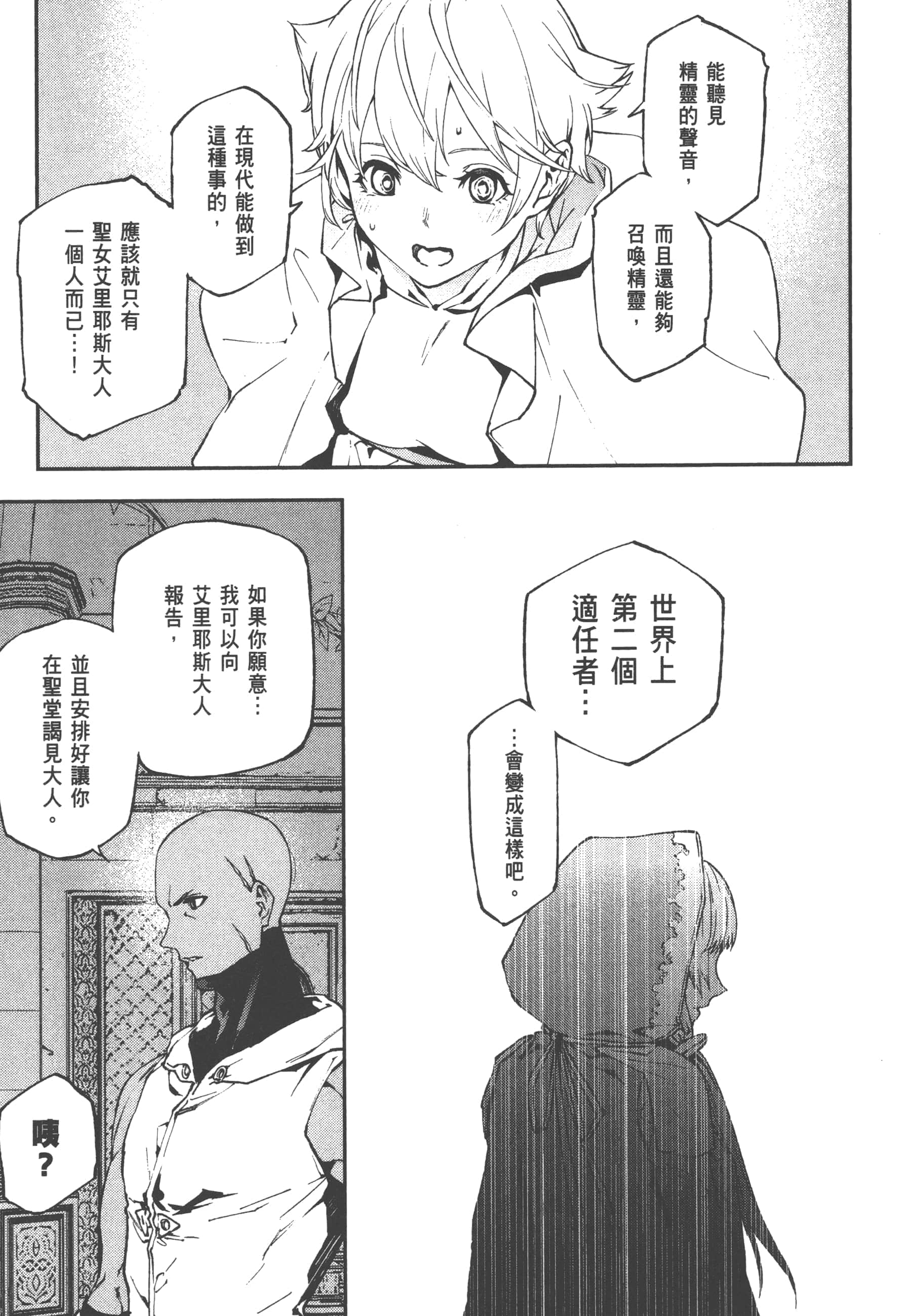 第 3 卷 第 147 页