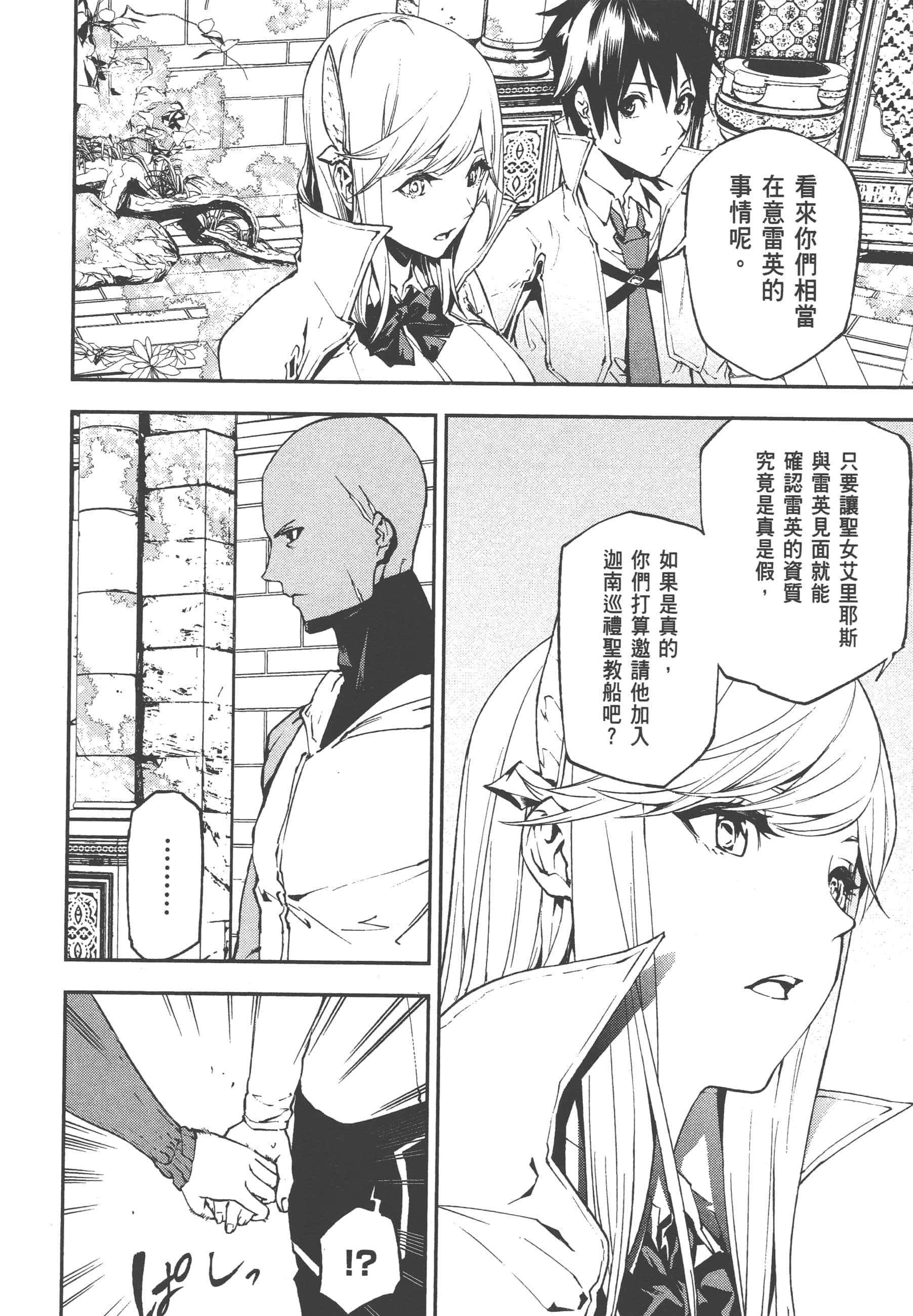 第 3 卷 第 148 页