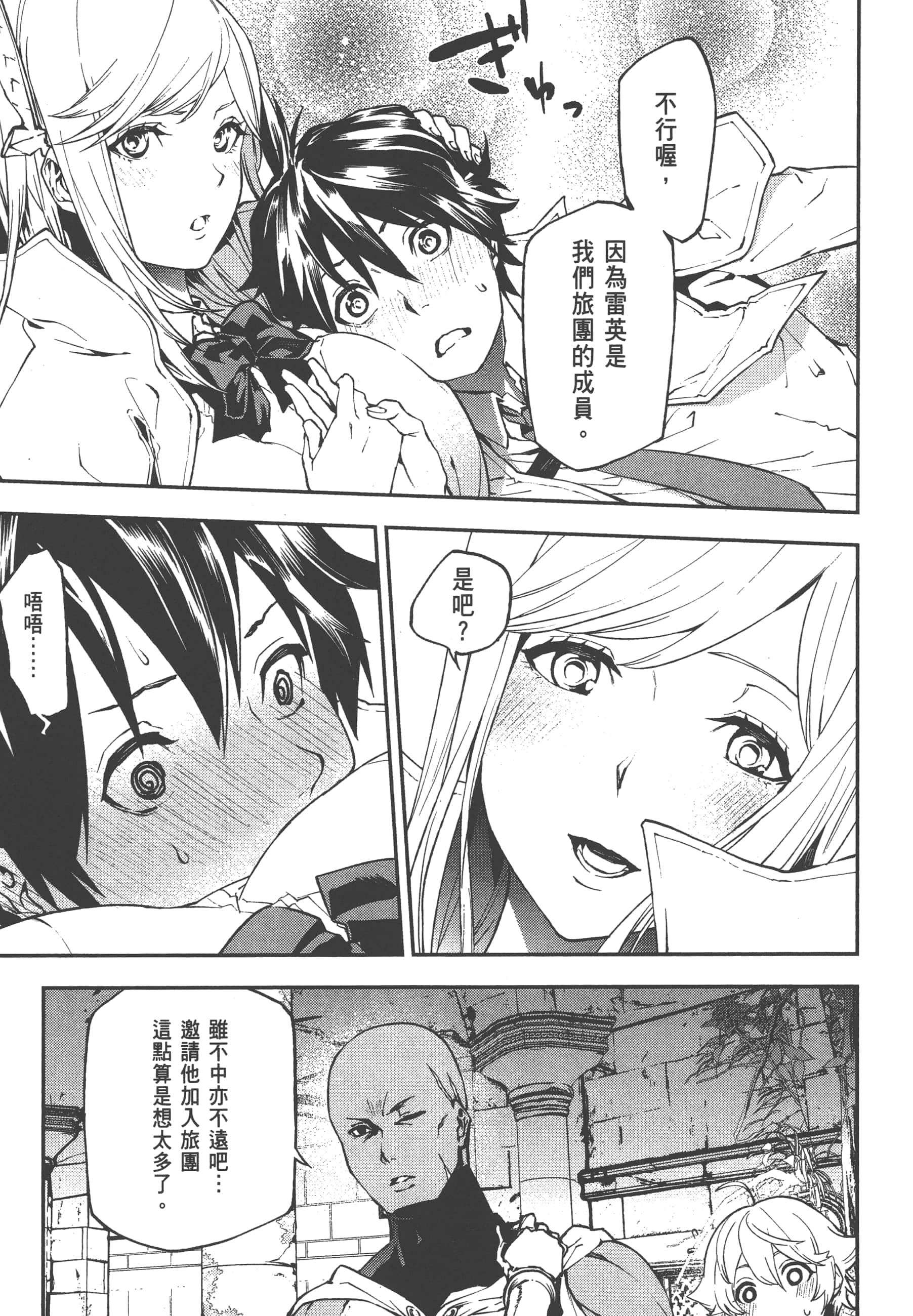 第 3 卷 第 149 页