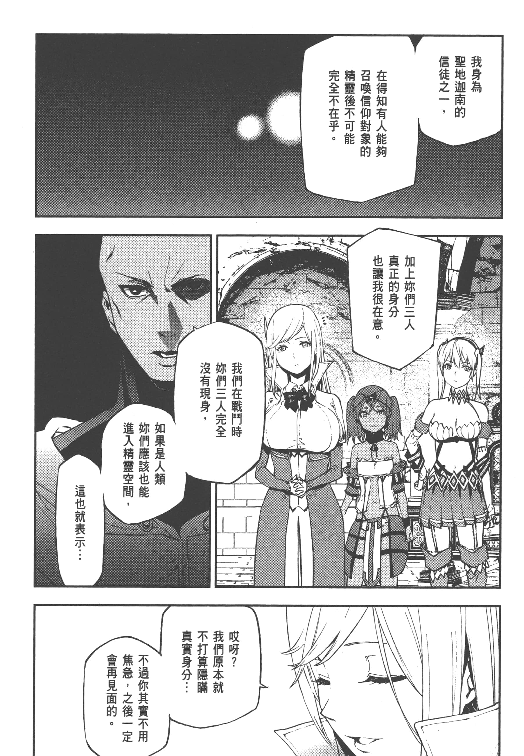 第 3 卷 第 150 页