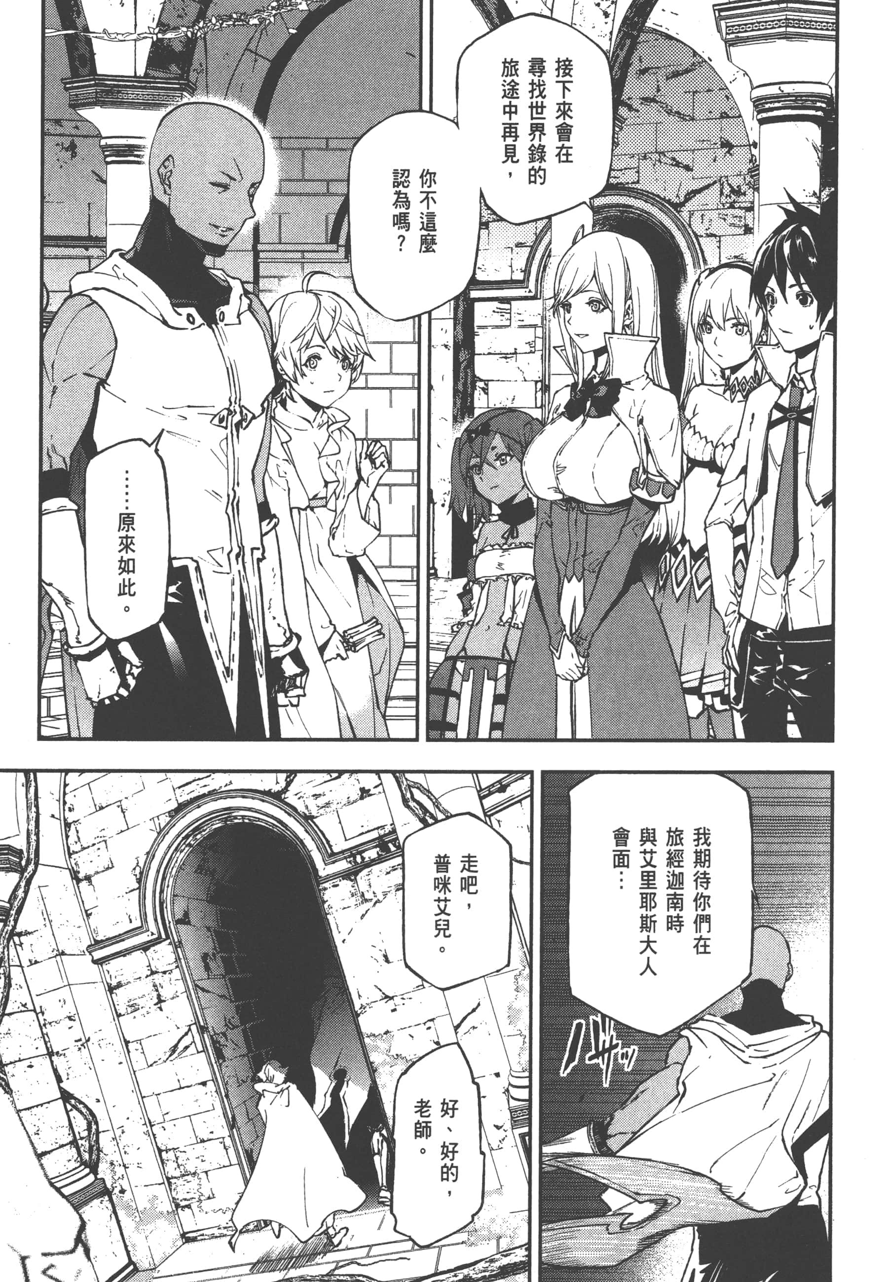 第 3 卷 第 151 页