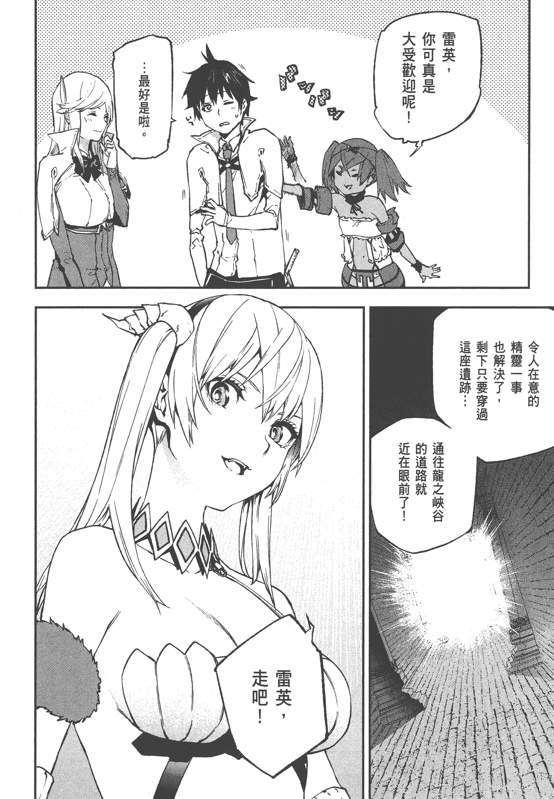 第 3 卷 第 152 页