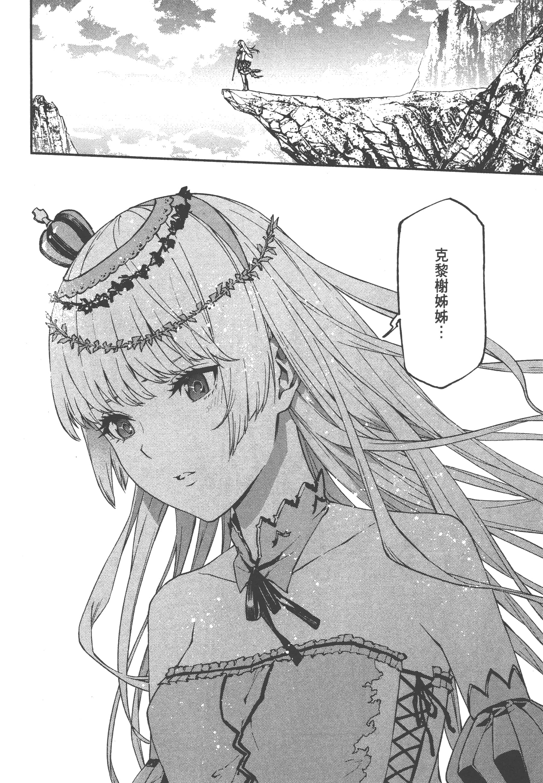 第 3 卷 第 154 页